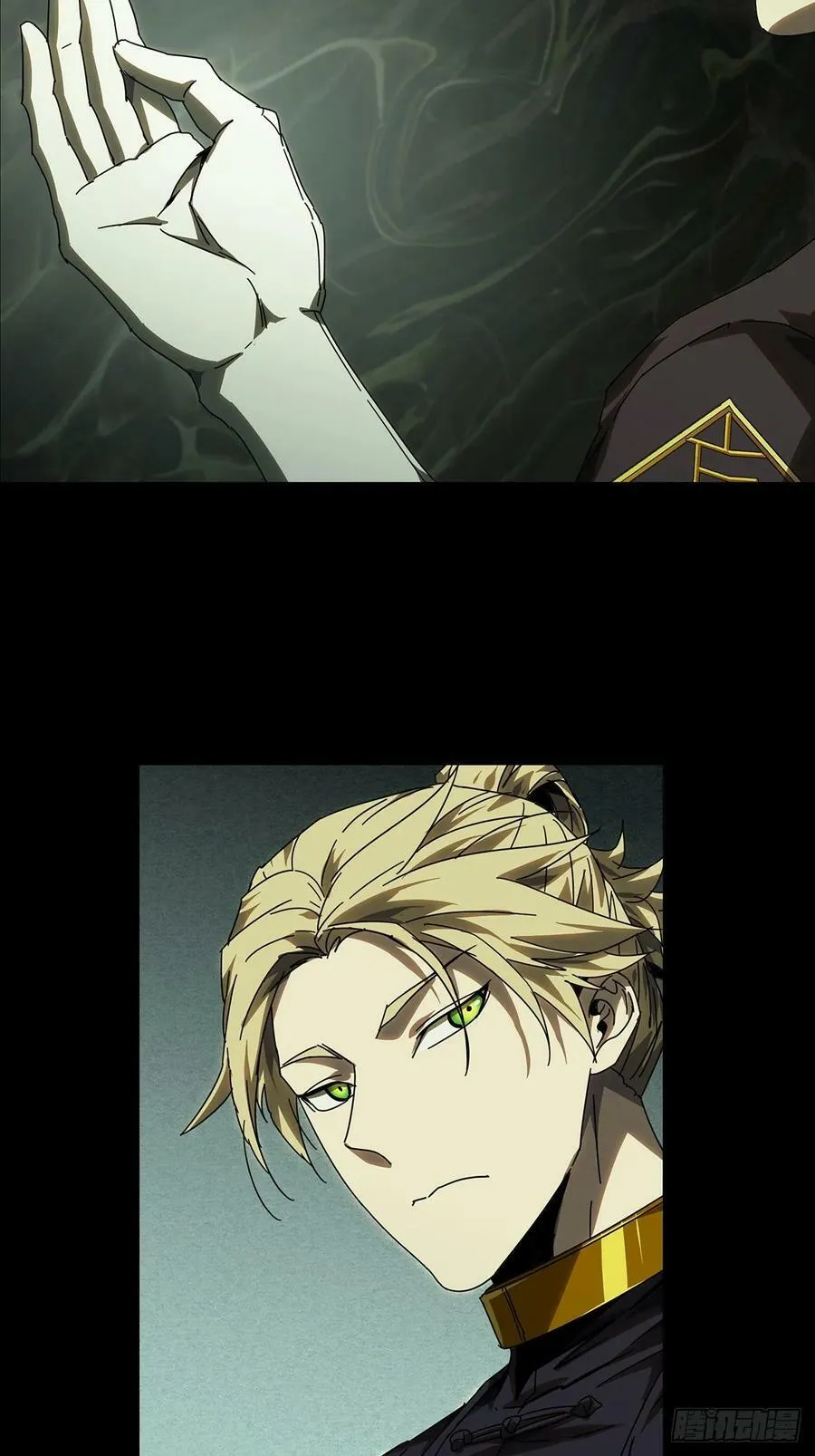 大象无形下一句漫画,第三百零五章_齿轮中4图