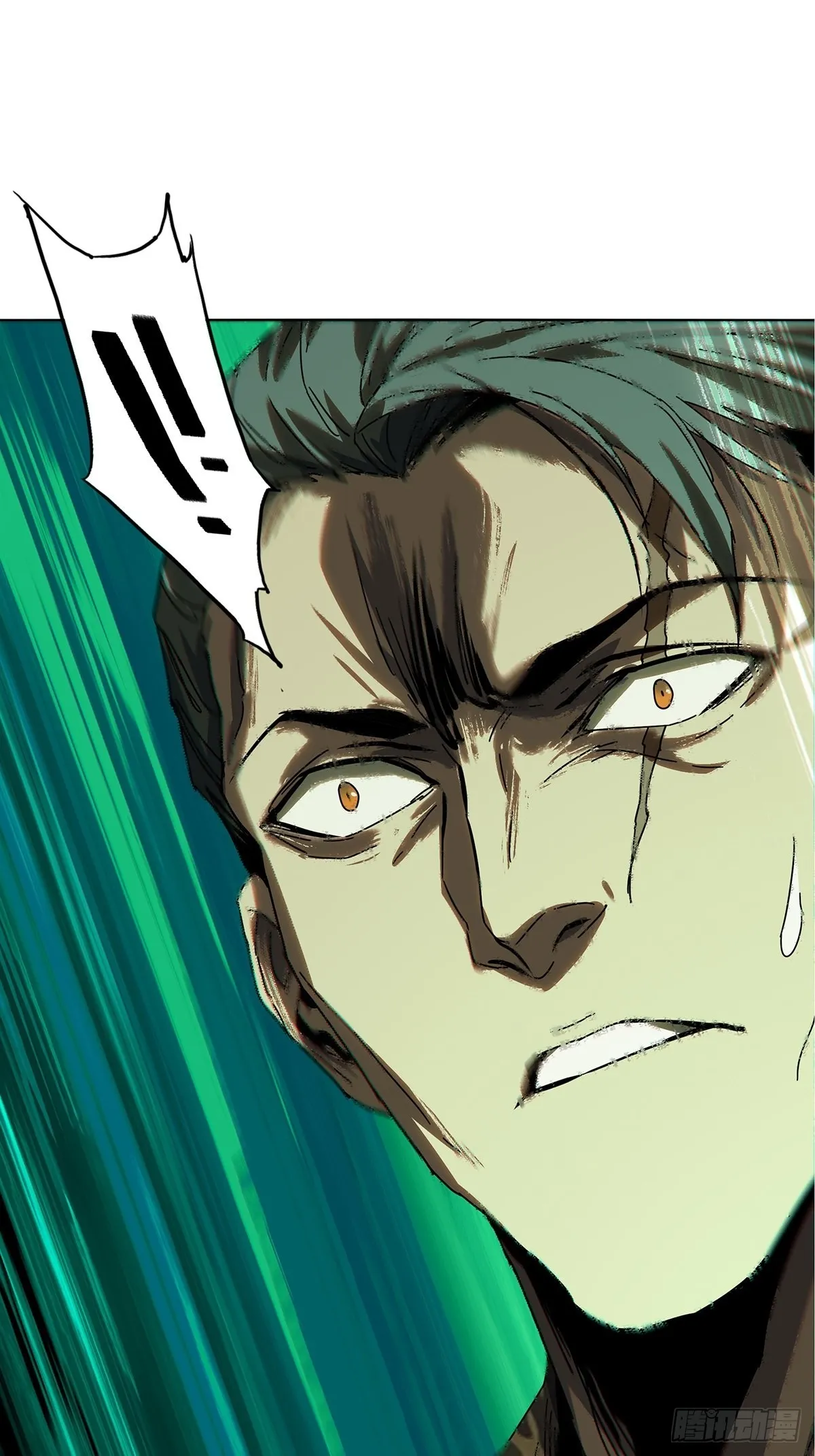 大象无形下一句漫画,第二百三十四章_小巫主下3图