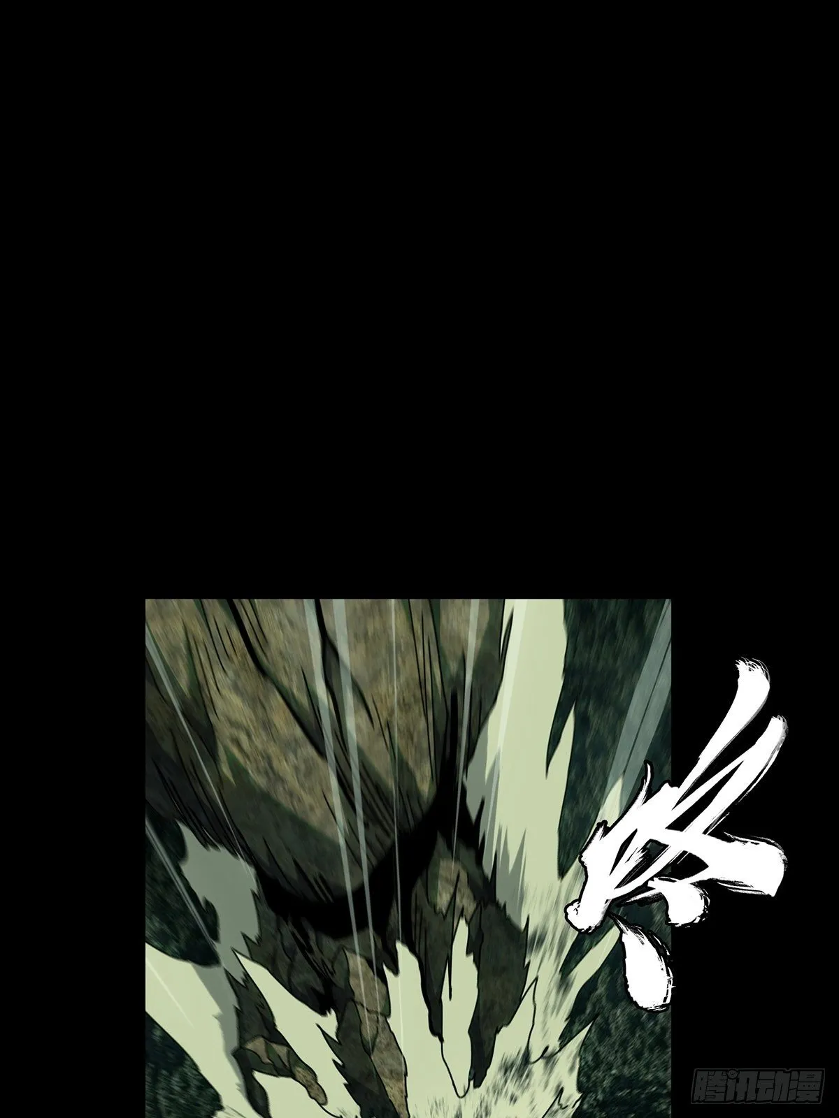 大象无形下一句漫画,第一百一十八章_灵域下1图