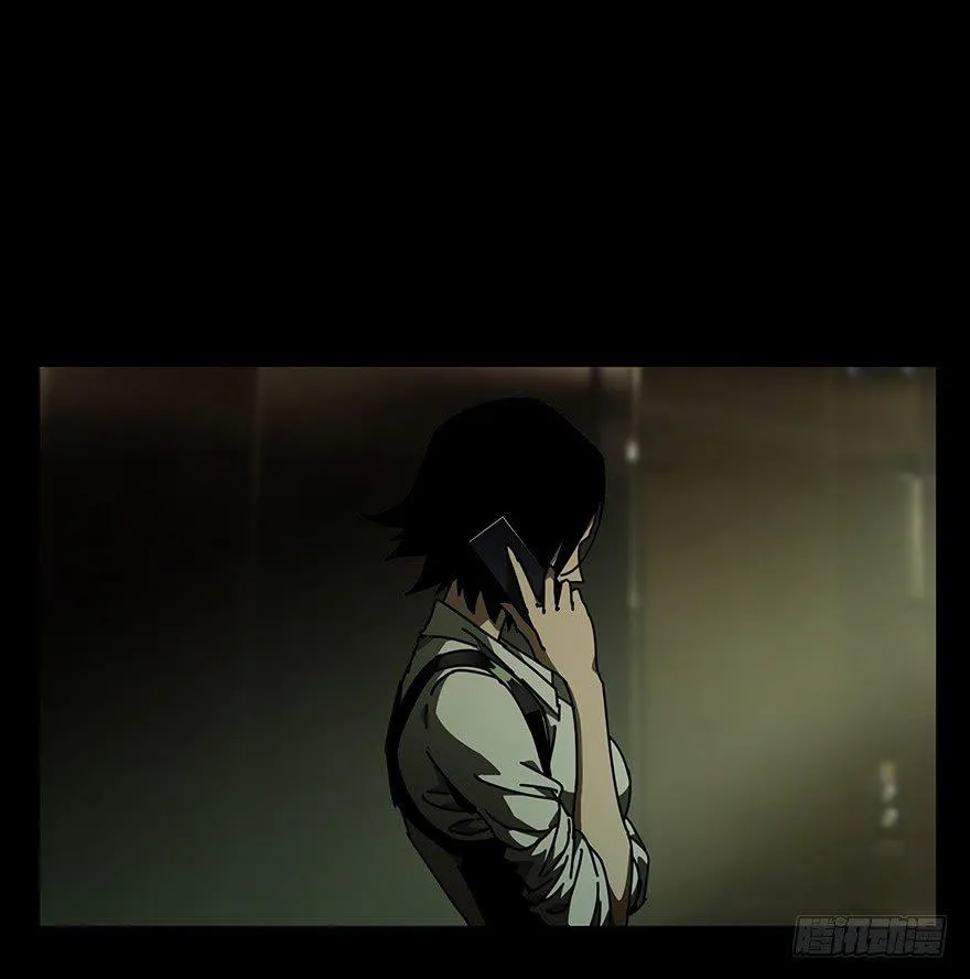 大象无形下一句漫画,第二十三章_命数上1图