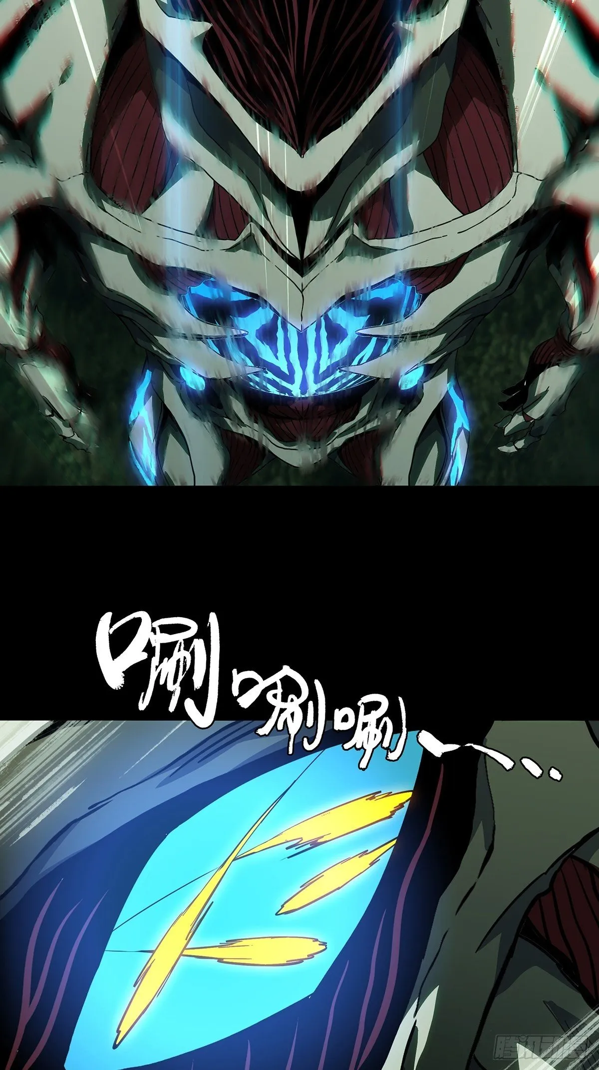 大象无形下一句漫画,第一百一十九章_对手上2图