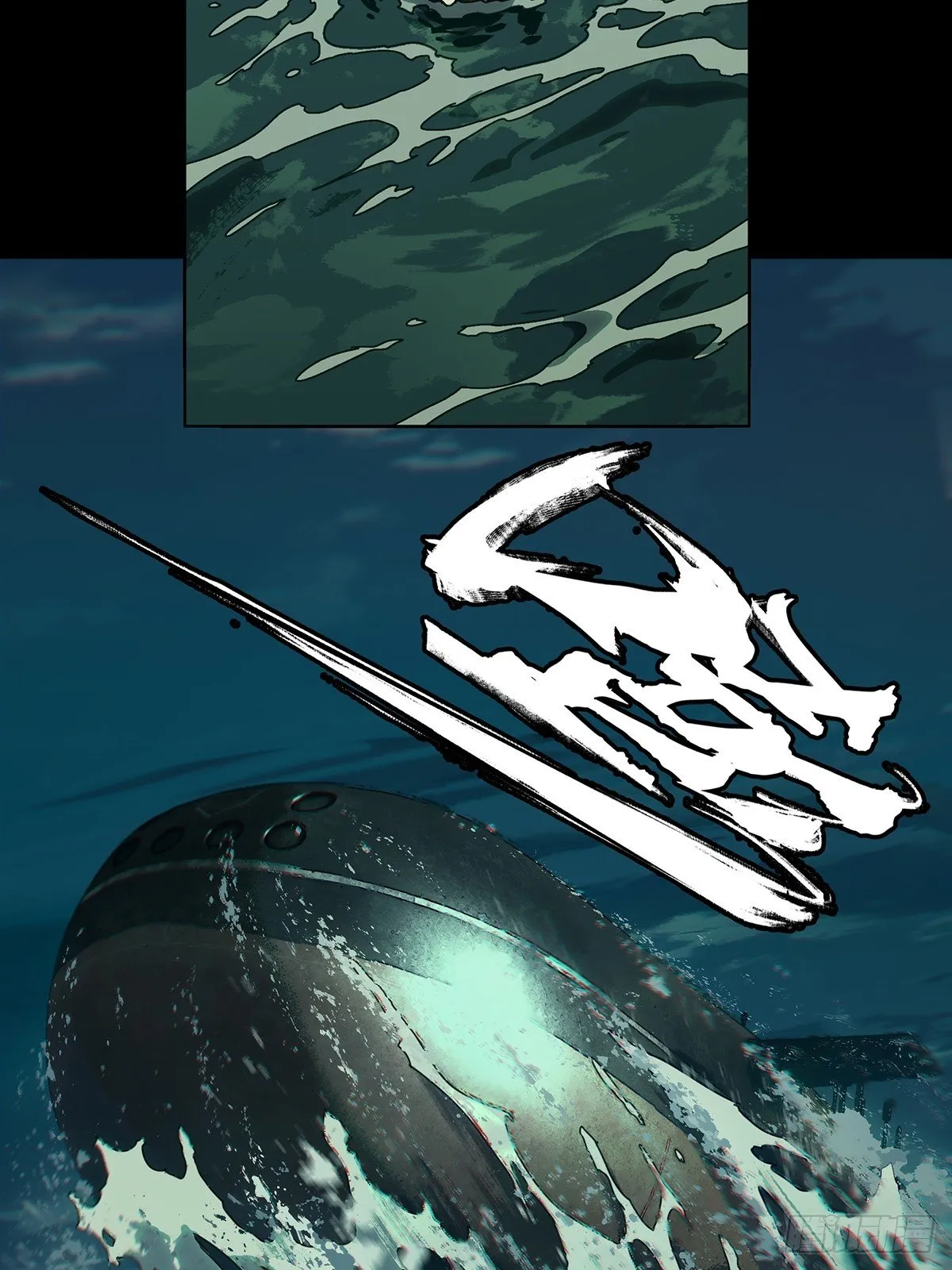 大象无形下一句漫画,第一百四十八章_能力下5图