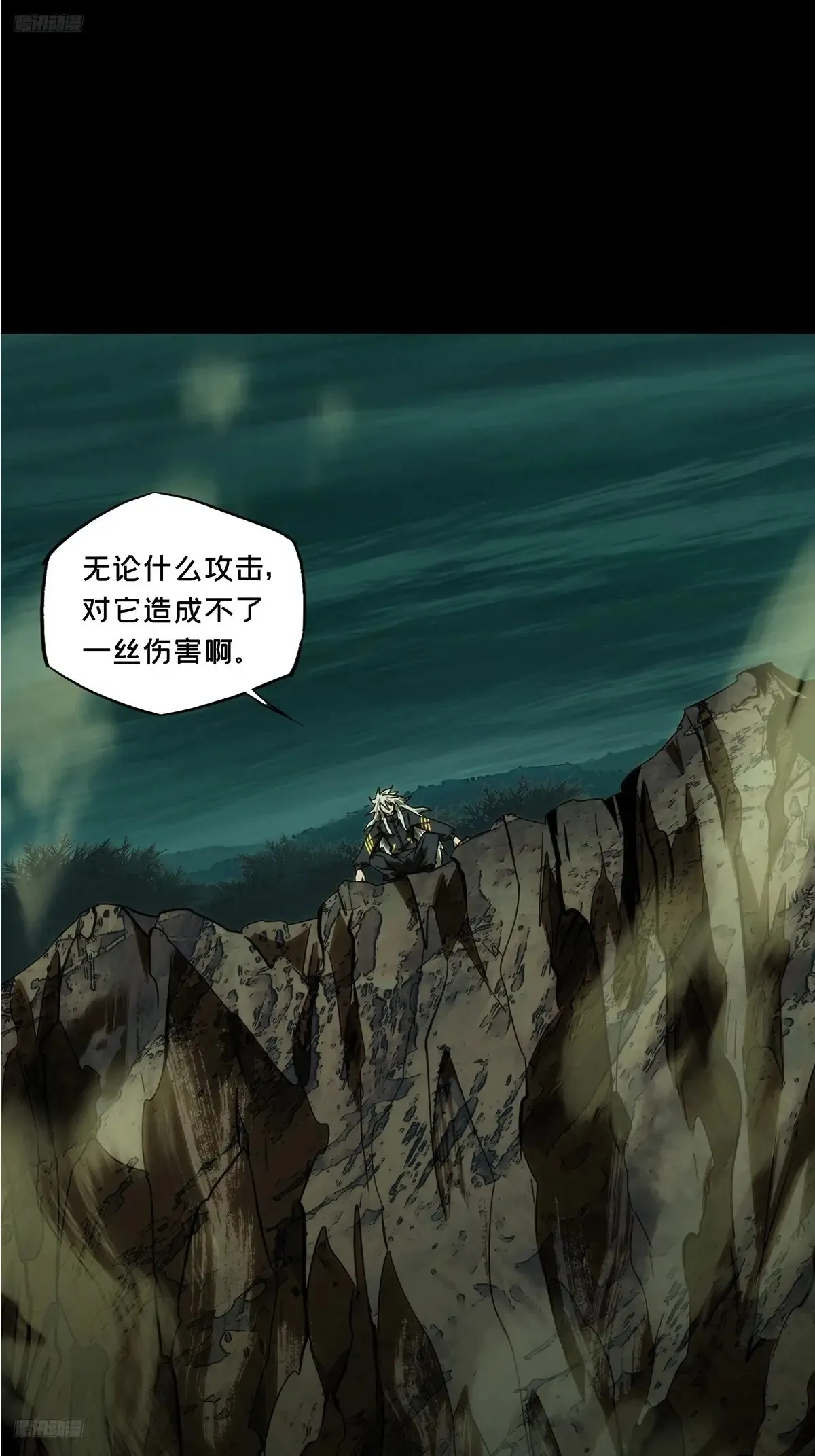 大象无形下一句漫画,第四百章/枯木逢春中4图