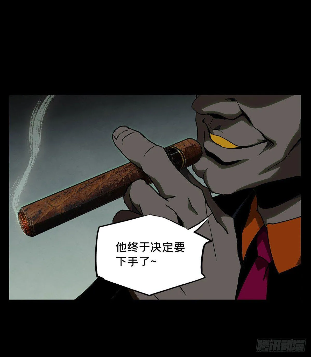 大象无形下一句漫画,第五十五章_方仙术士下1图