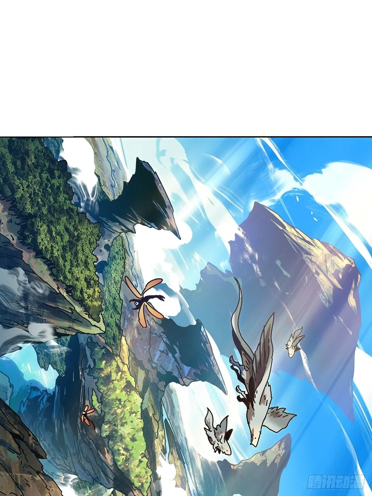 大象无形下一句漫画,第一百六十五章_牙牙中5图