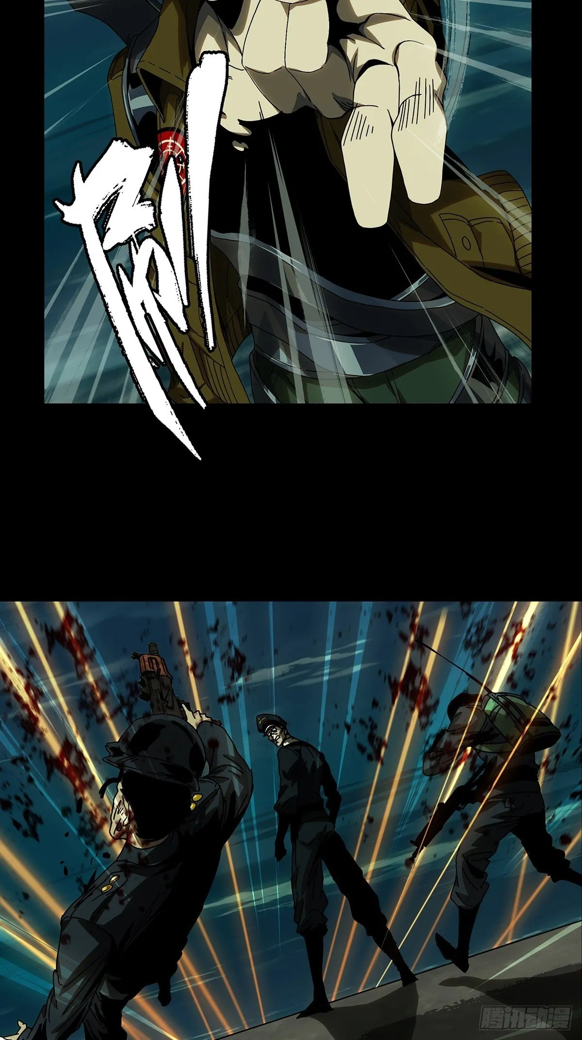 大象无形下一句漫画,第一百四十九章_致敬上5图