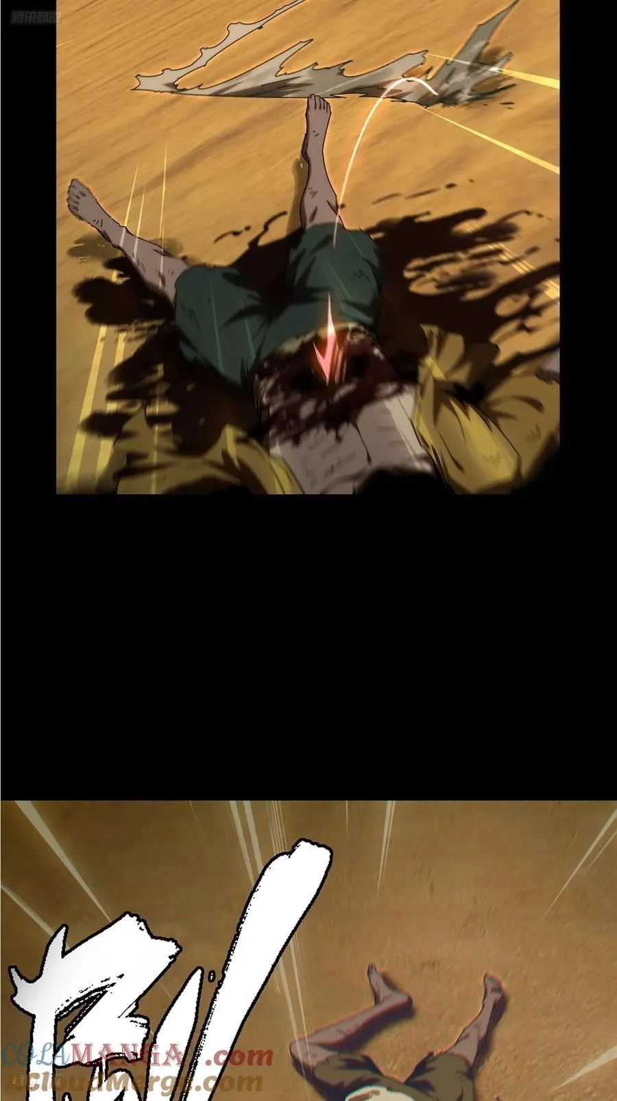 大象无形下一句漫画,第四百一十章_记忆下4图