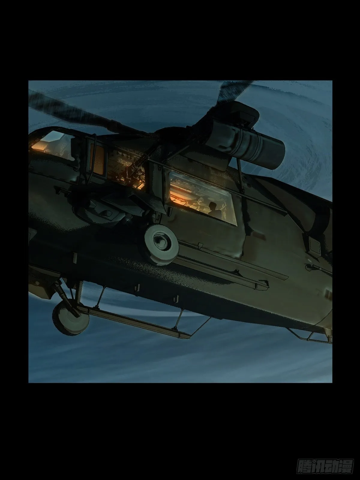 大象无形下一句漫画,第一百四十七章_能力中2图