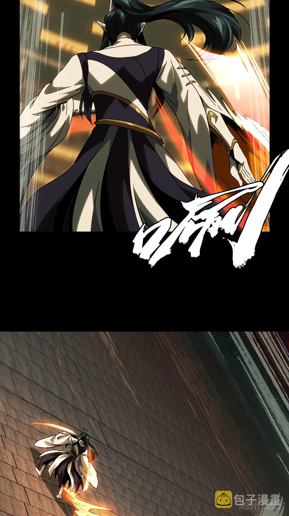 大象无形下一句漫画,第一百八十九章_反击中4图