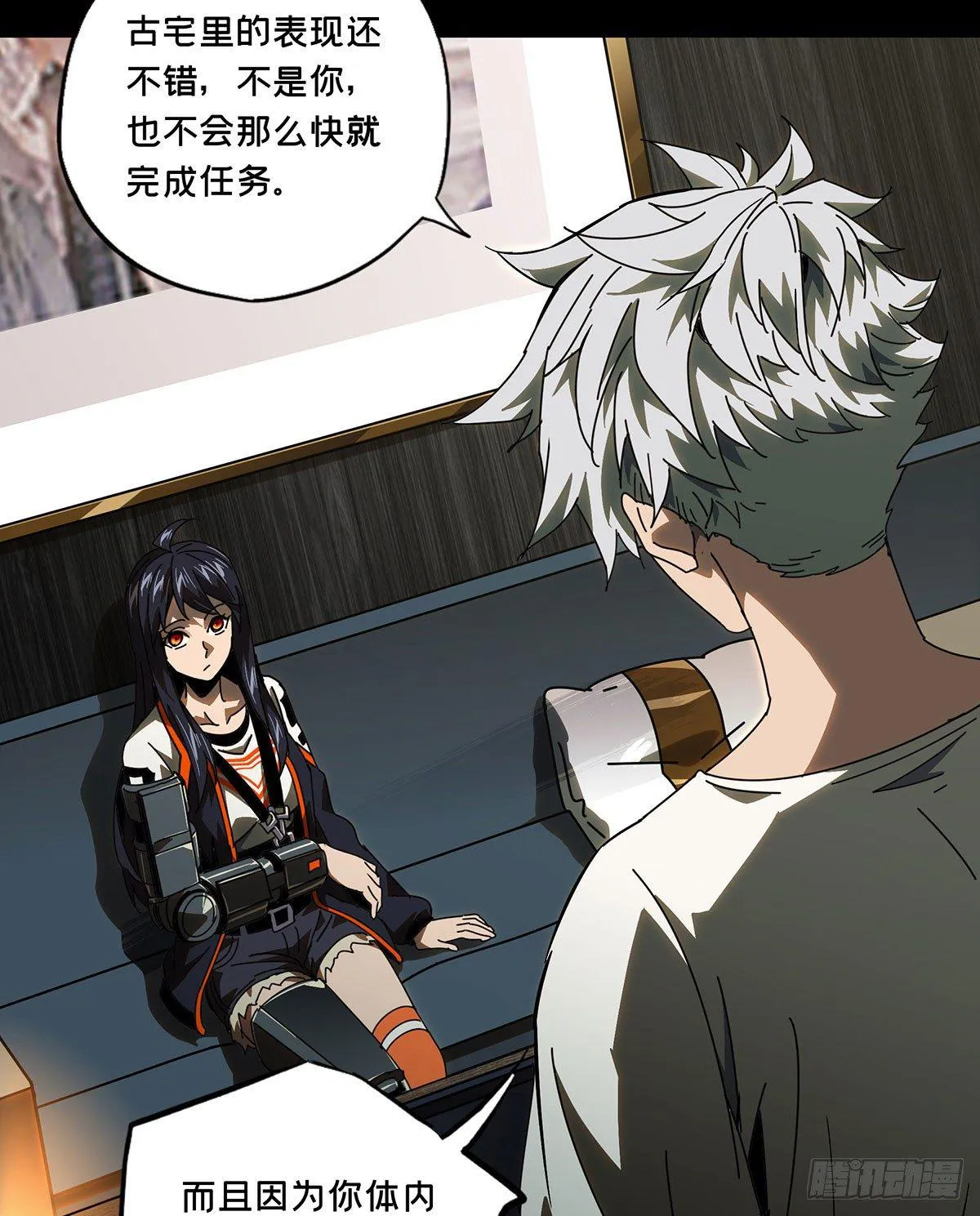 大象无形下一句漫画,第六十五章_病态上2图