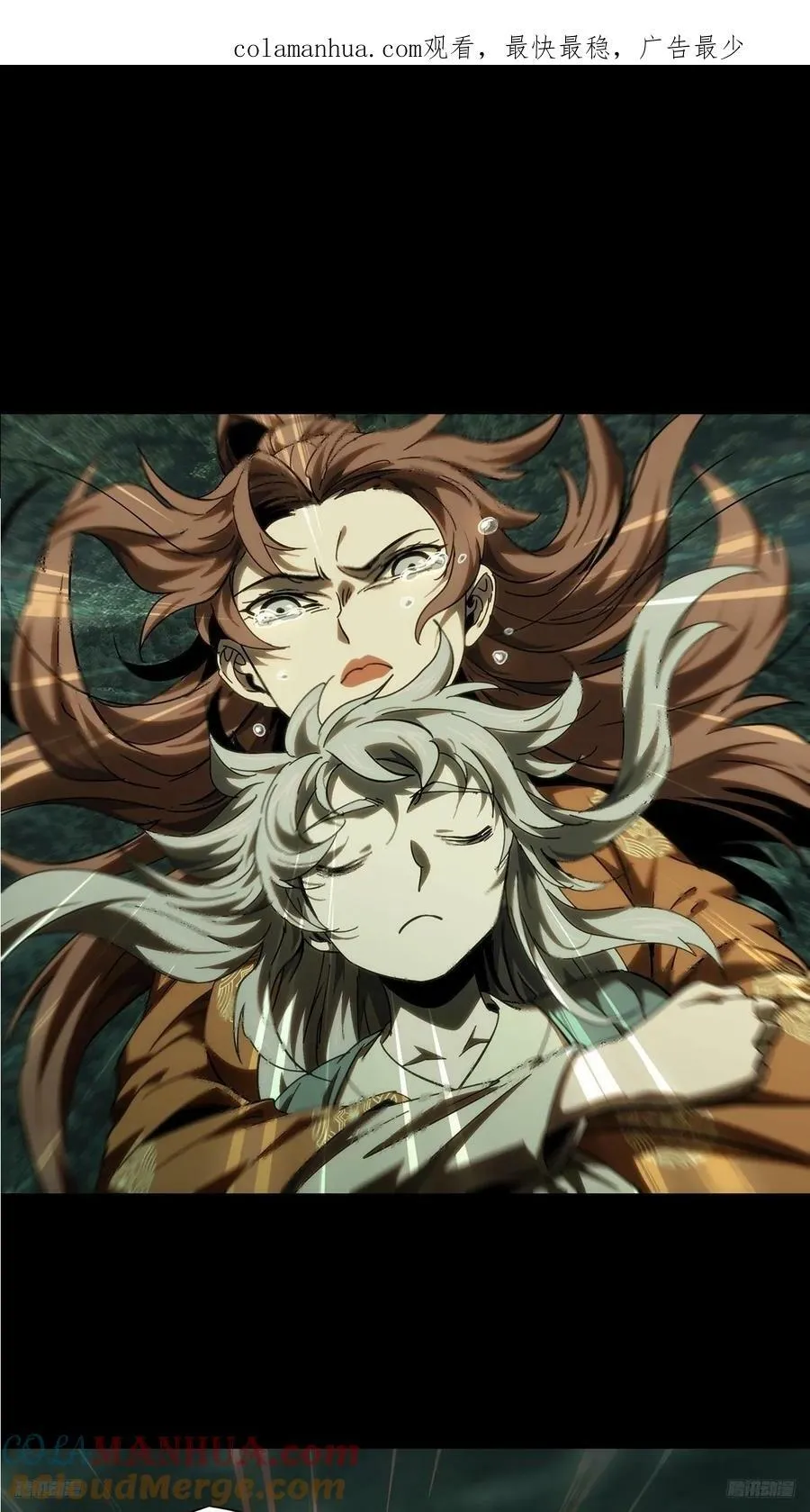 大象无形下一句漫画,第三百二十五章_活下去中1图