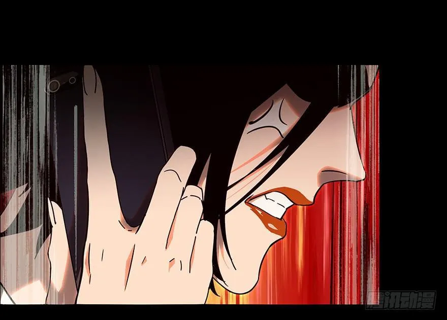 大象无形下一句漫画,第二十三章_命数上3图