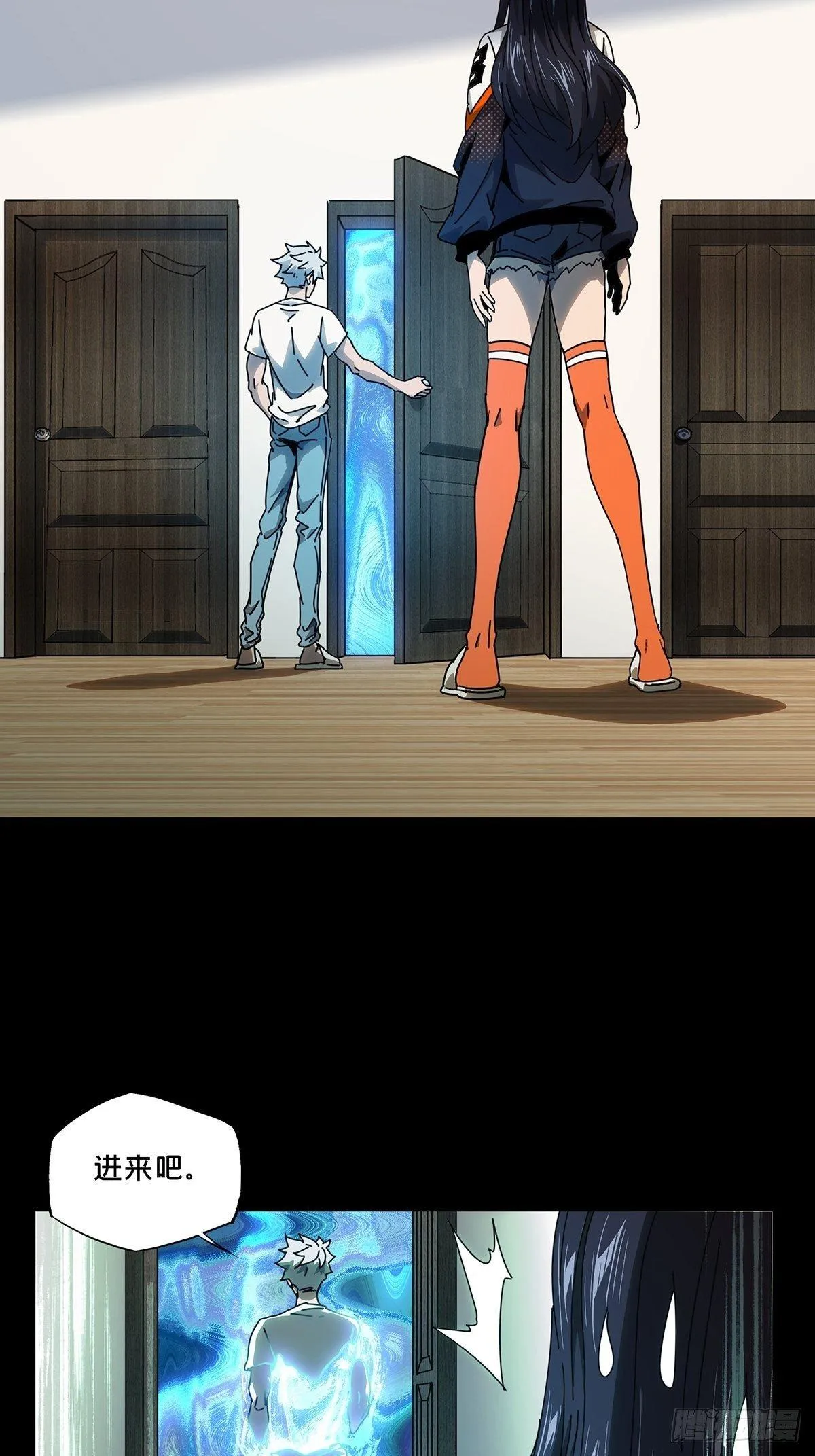 大象无形下一句漫画,第九十七章_灵息下2图