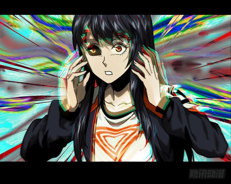 大象无形下一句漫画,第四十章_洗砚古宅下4图