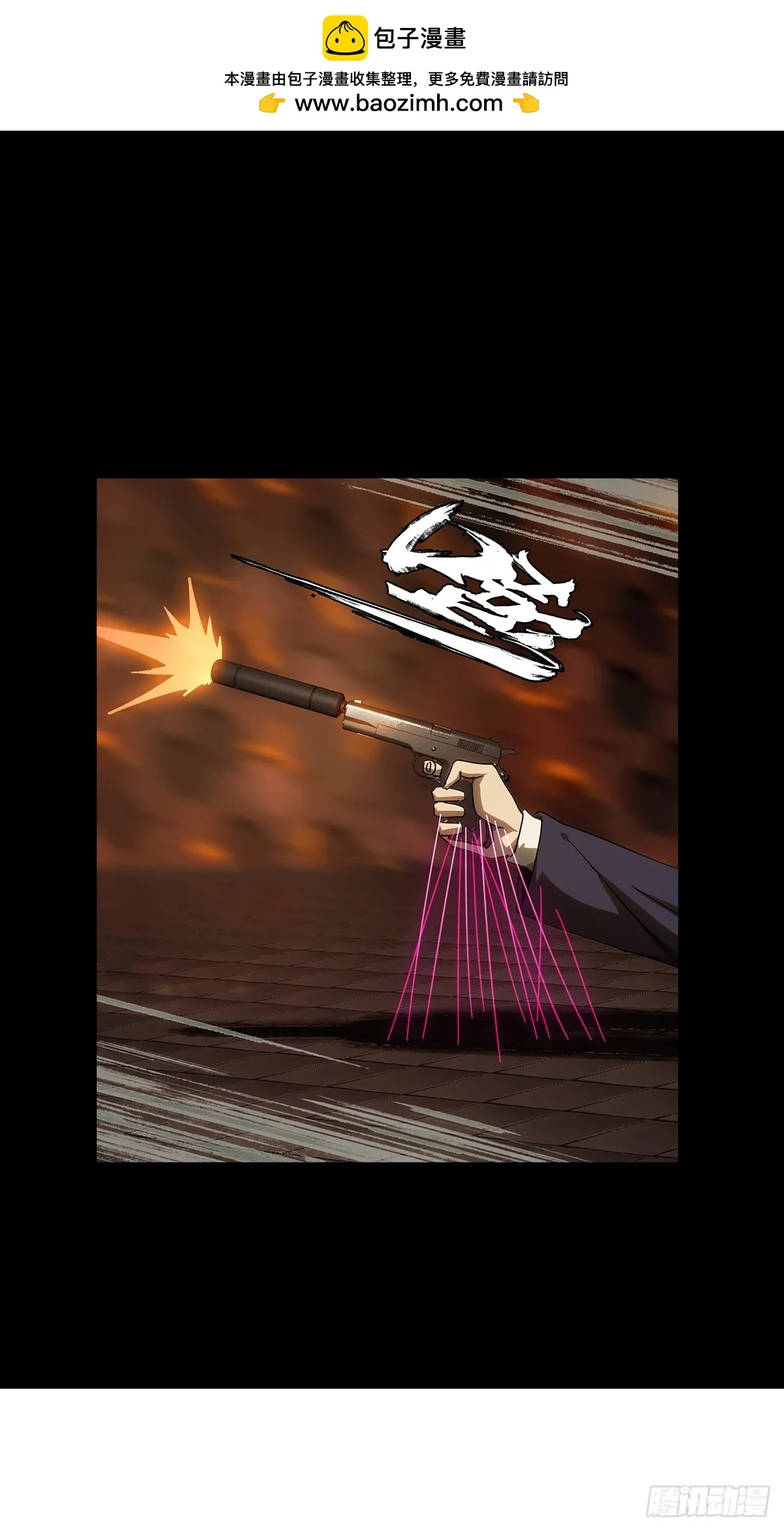 大象无形下一句漫画,更新公告 22图