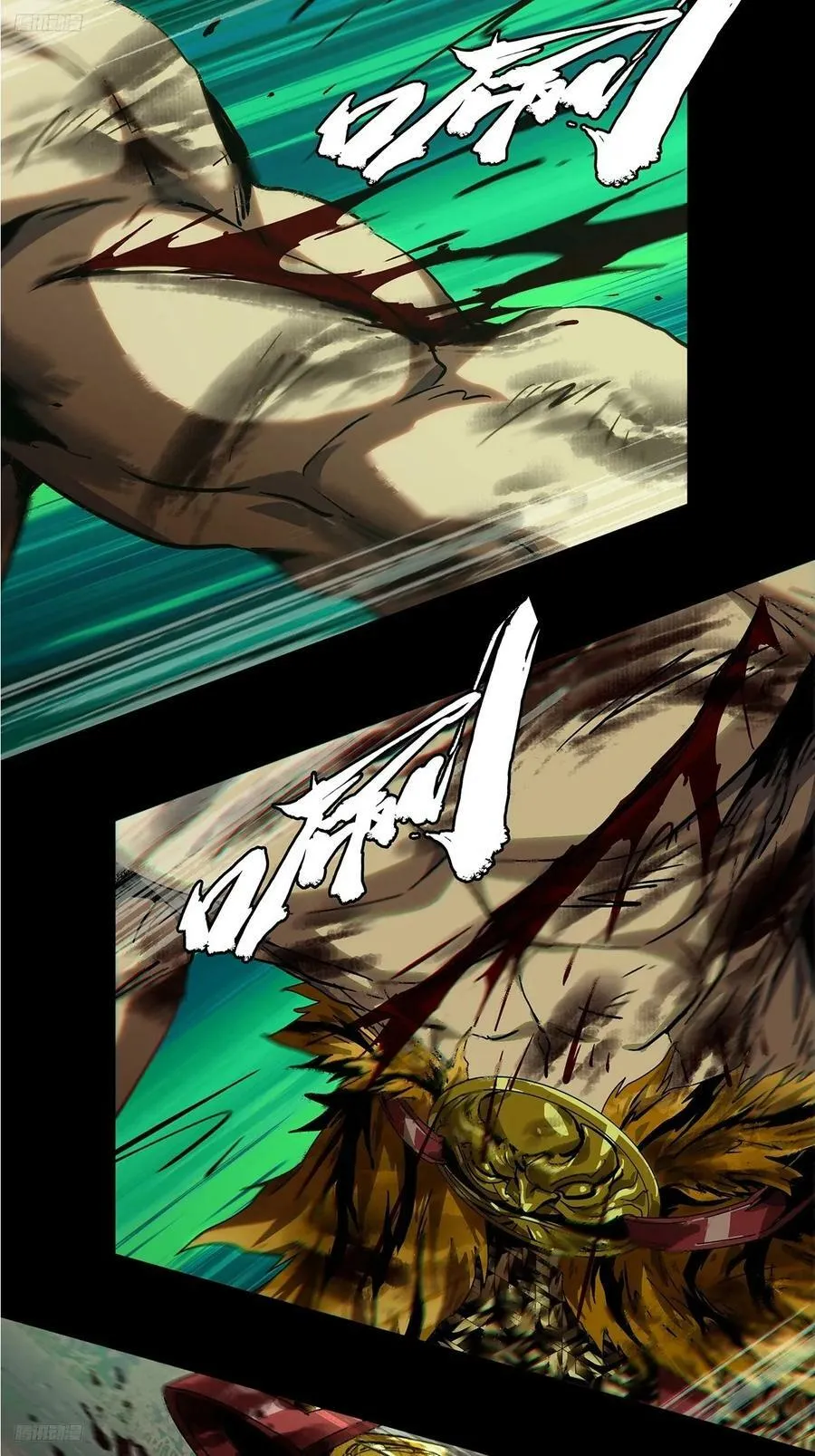 大象无形下一句漫画,第三百二十二章_巍东之虎中2图