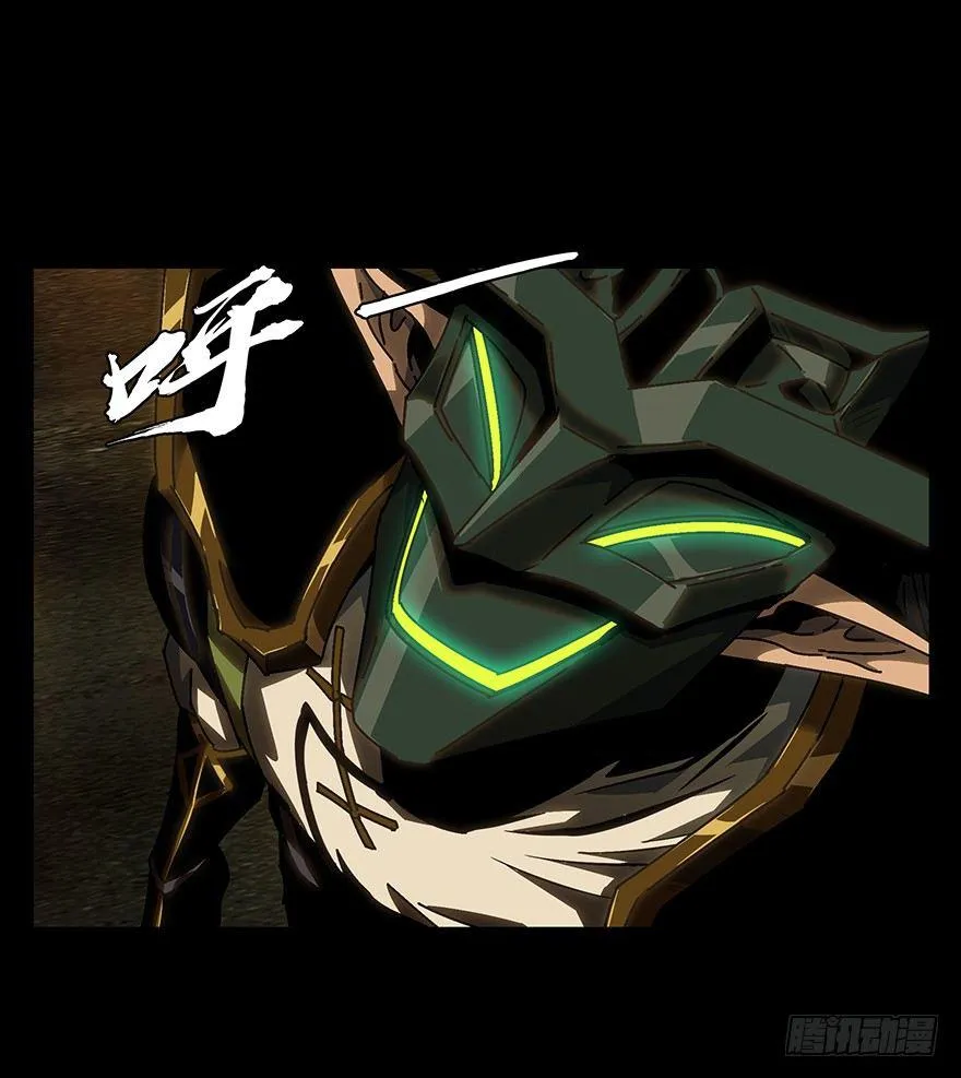 大象无形下一句漫画,第十四章_番天世界上1图