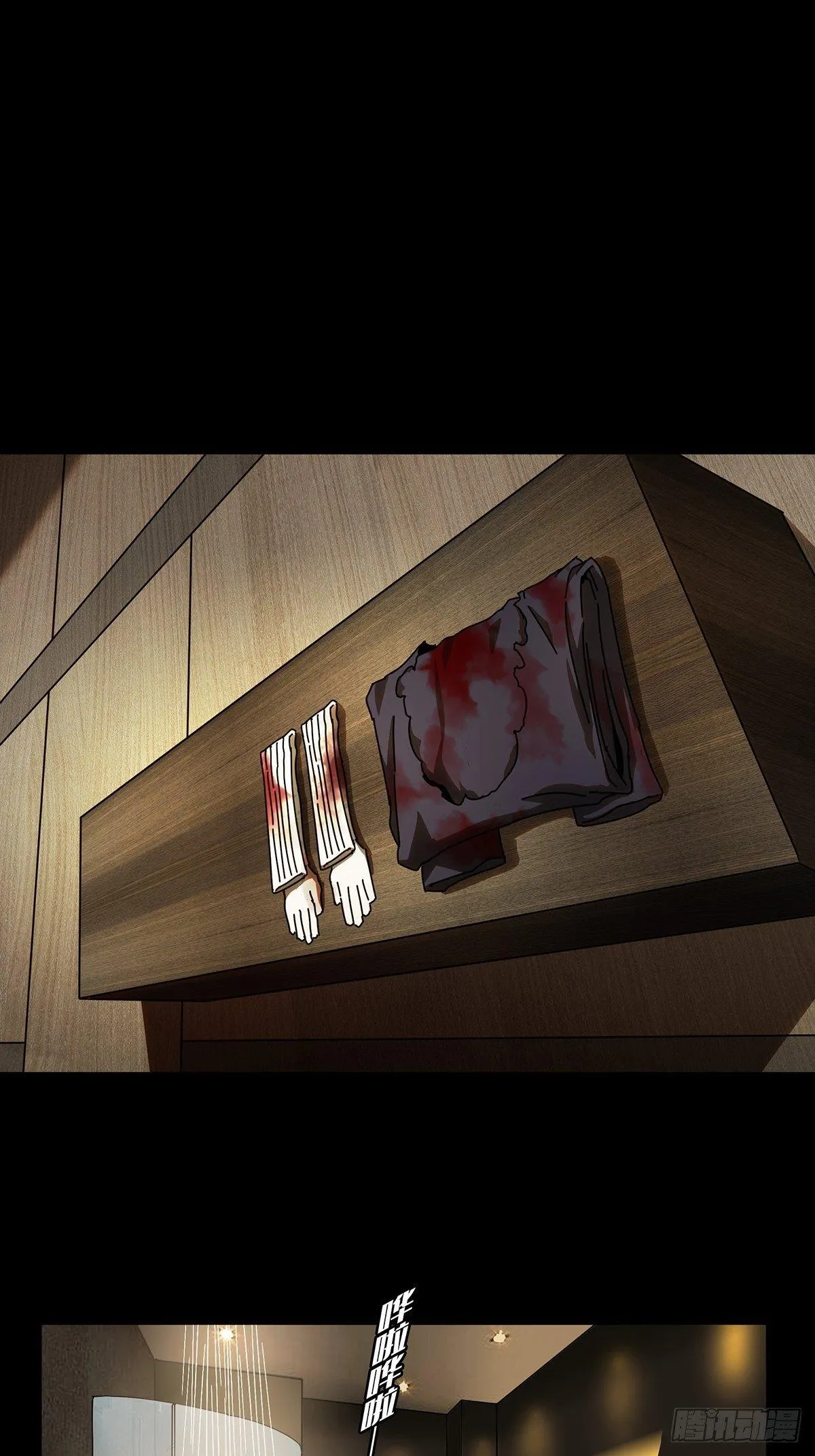 大象无形下一句漫画,第八十六章_番天印上1图