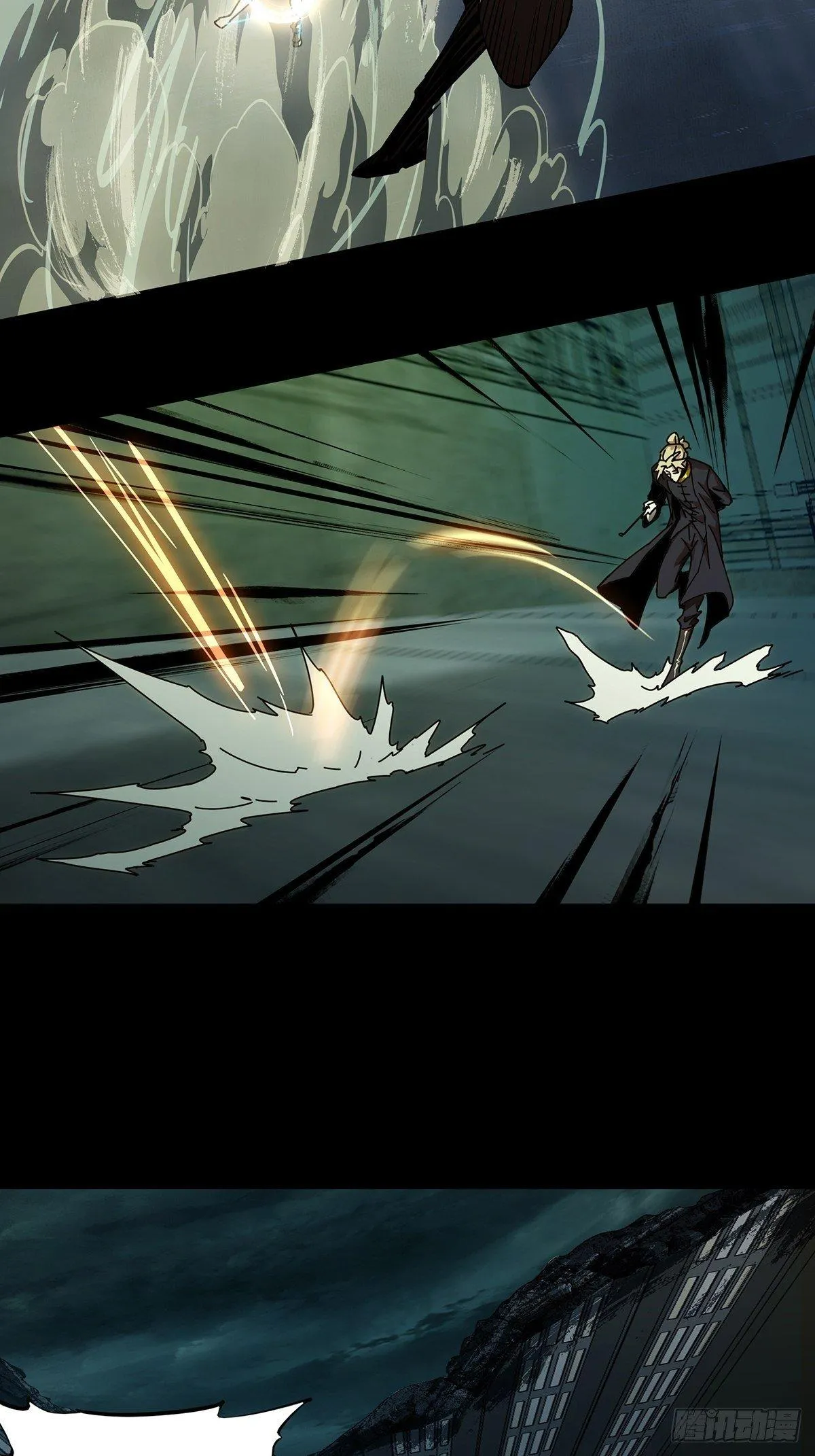 大象无形下一句漫画,第八十章_交易上5图