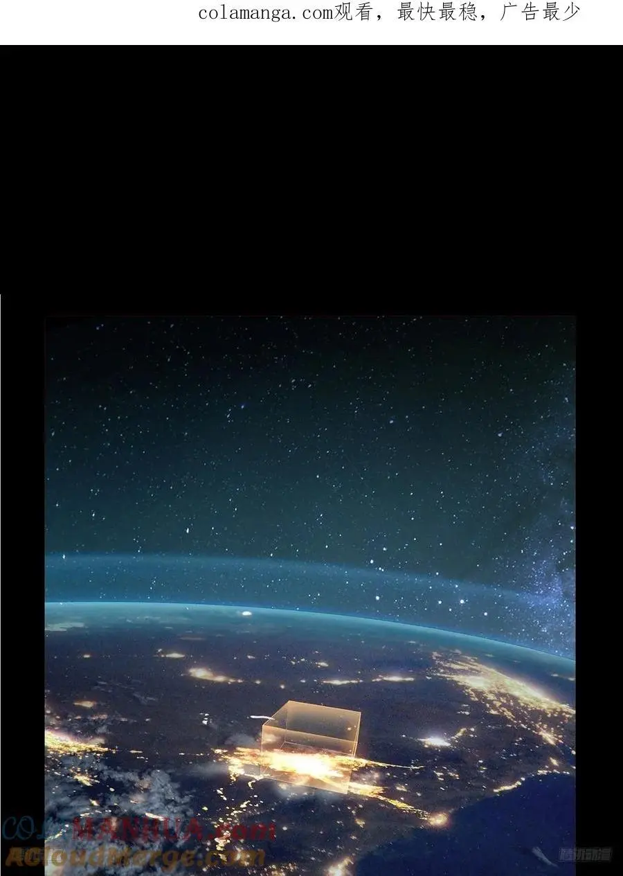 大象无形下一句漫画,第三百七十七章_一触即发下1图