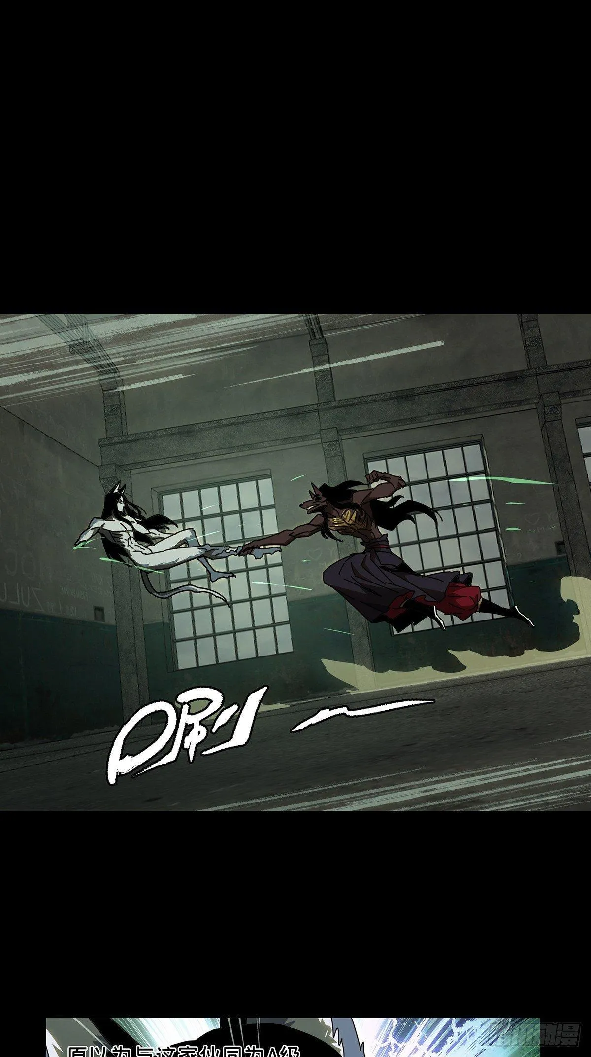 大象无形下一句漫画,第九十二章_入伙上1图