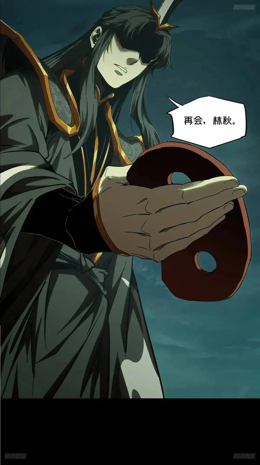 大象无形下一句漫画,第三百六十三章_出阳神上5图