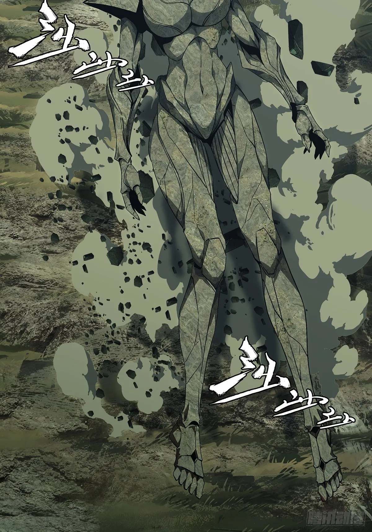 大象无形下一句漫画,第一百二十九章_情愫中5图