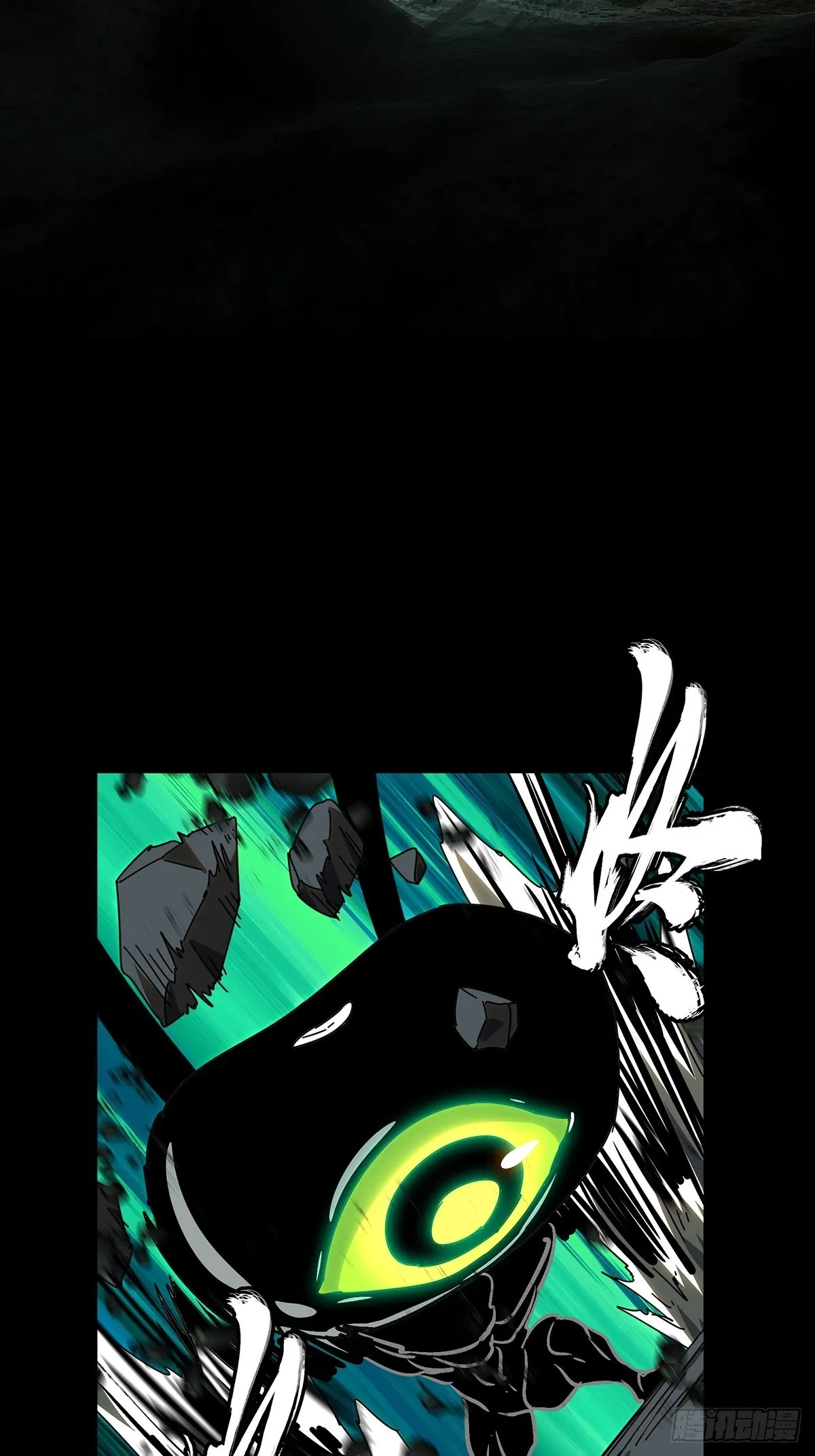 大象无形下一句漫画,第二百二十一章_传承上3图