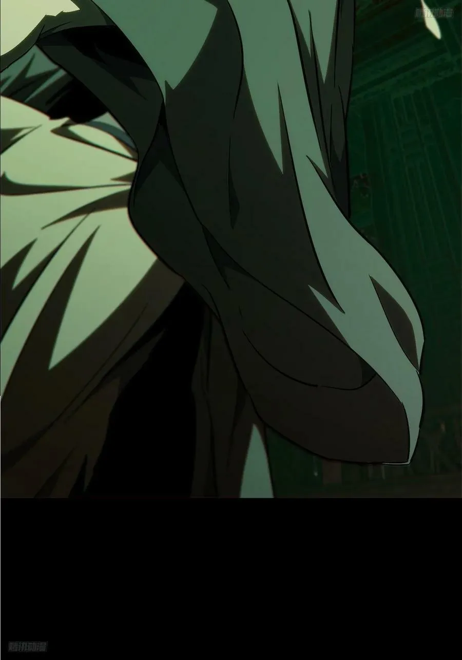 大象无形下一句漫画,第三百三十章_孽缘上5图