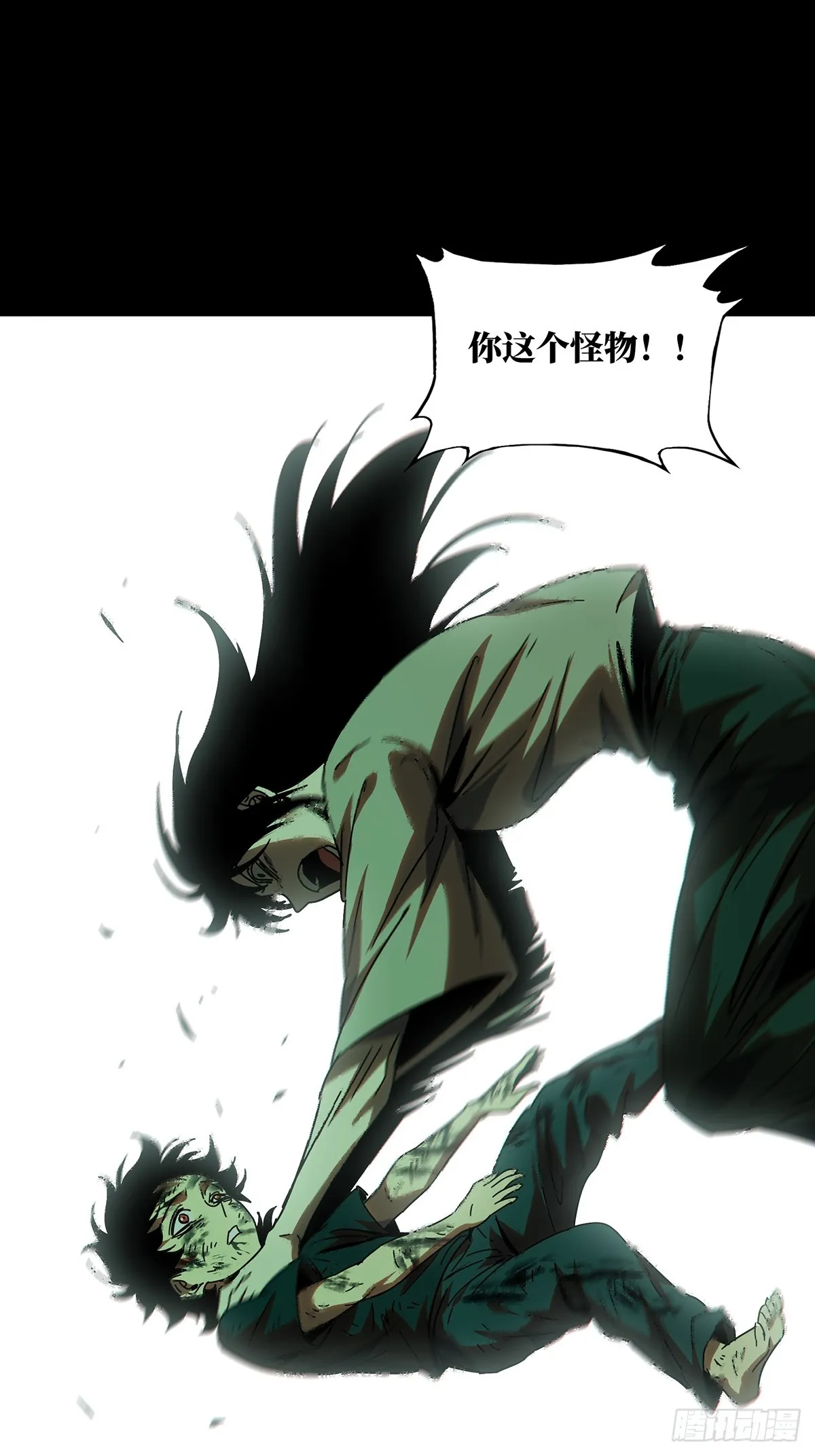 大象无形下一句漫画,第二百七十八章_天生恶人中4图