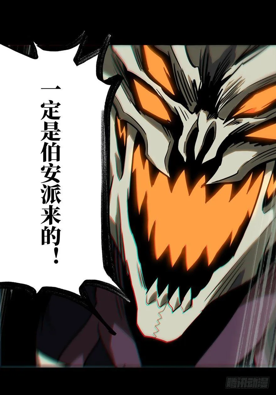 大象无形下一句漫画,第二十七章_封存中4图