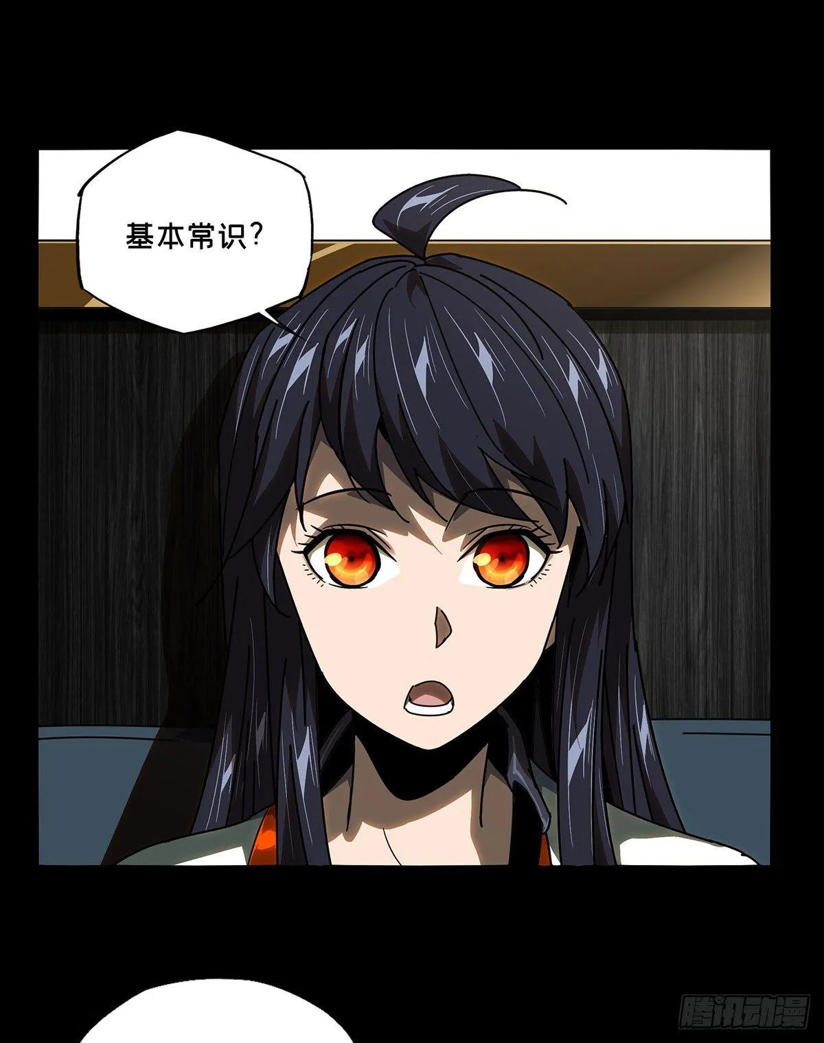 大象无形下一句漫画,第六十五章_病态上1图