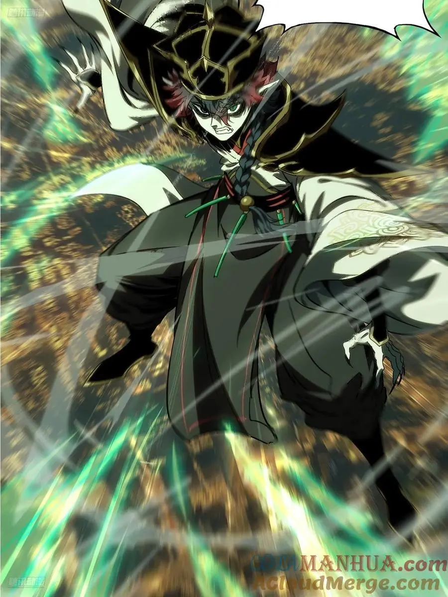 大象无形下一句漫画,第三百七十七章_一触即发下4图