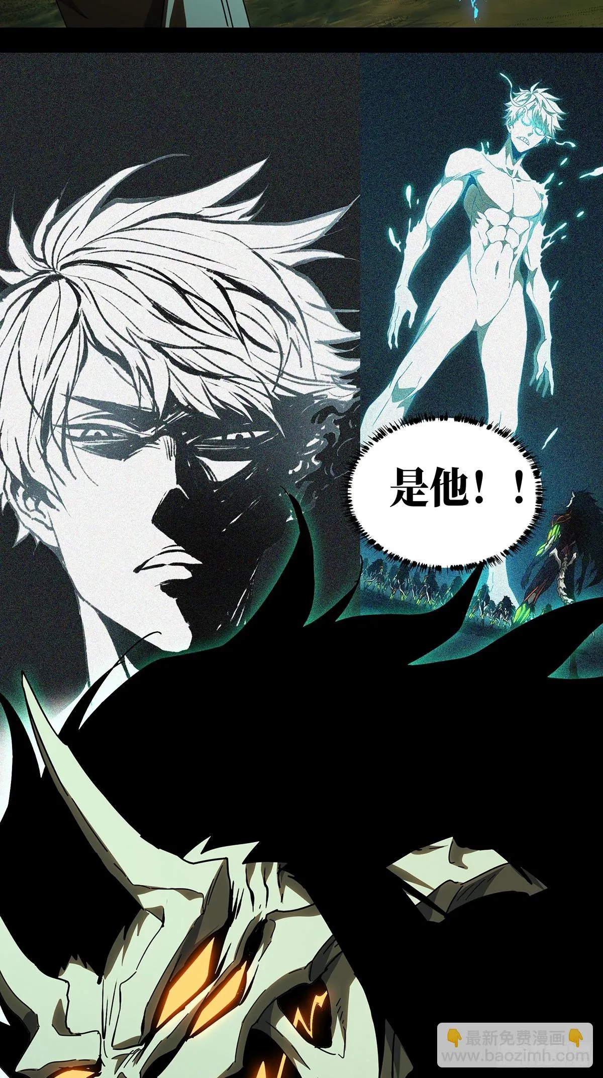 大象无形下一句漫画,第二百八十八章_怨念下4图