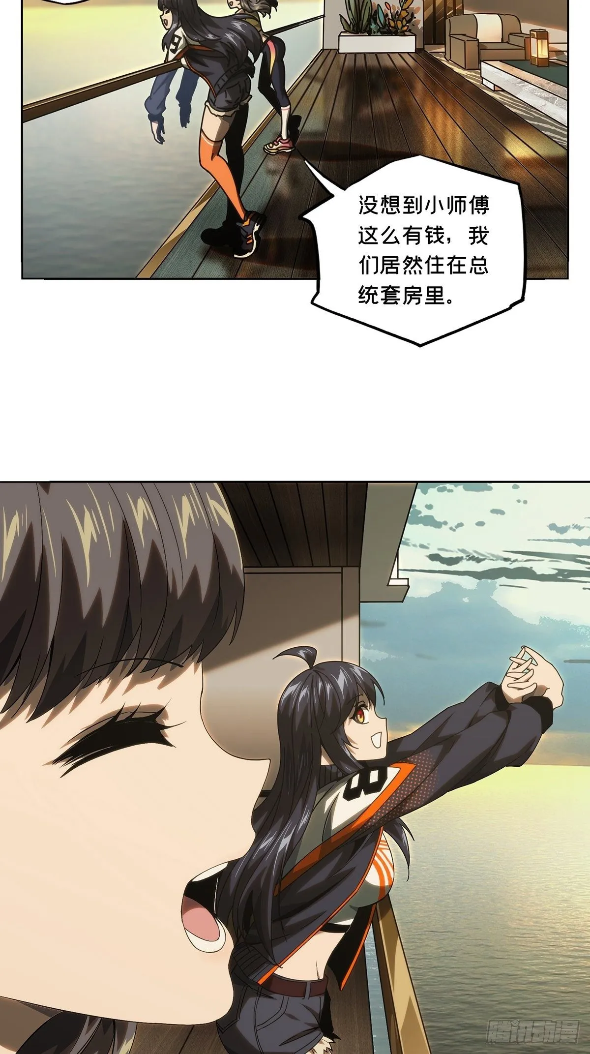 大象无形下一句漫画,第一百七十六章_竞技开场上2图