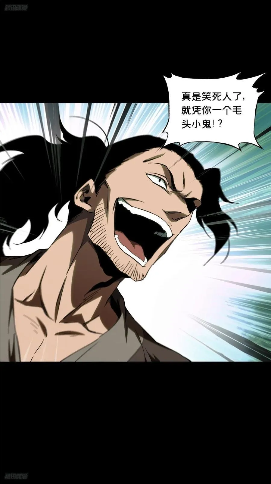 大象无形下一句漫画,第三百四十二章_恶念上3图