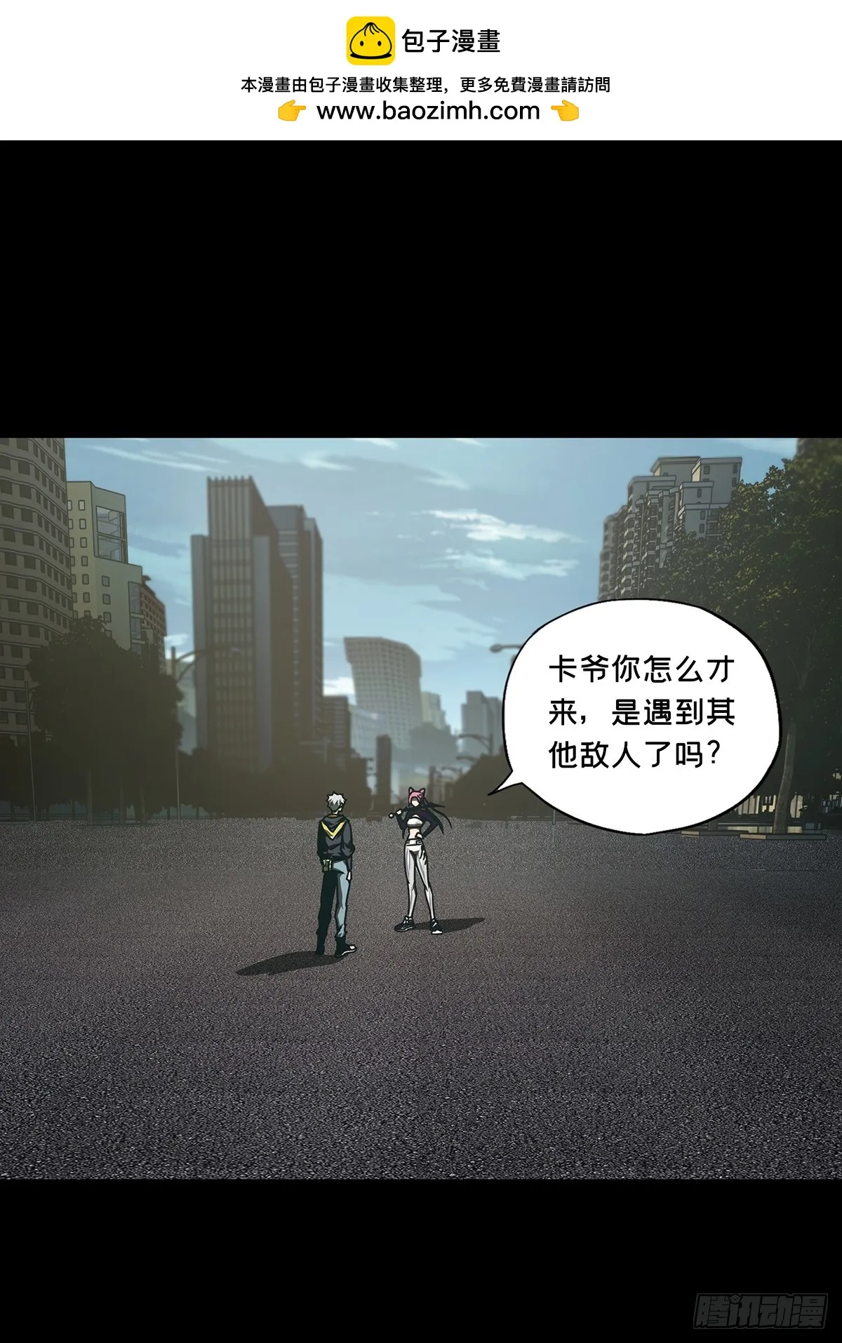 大象无形下一句漫画,第二百八十六章_怨念上1图