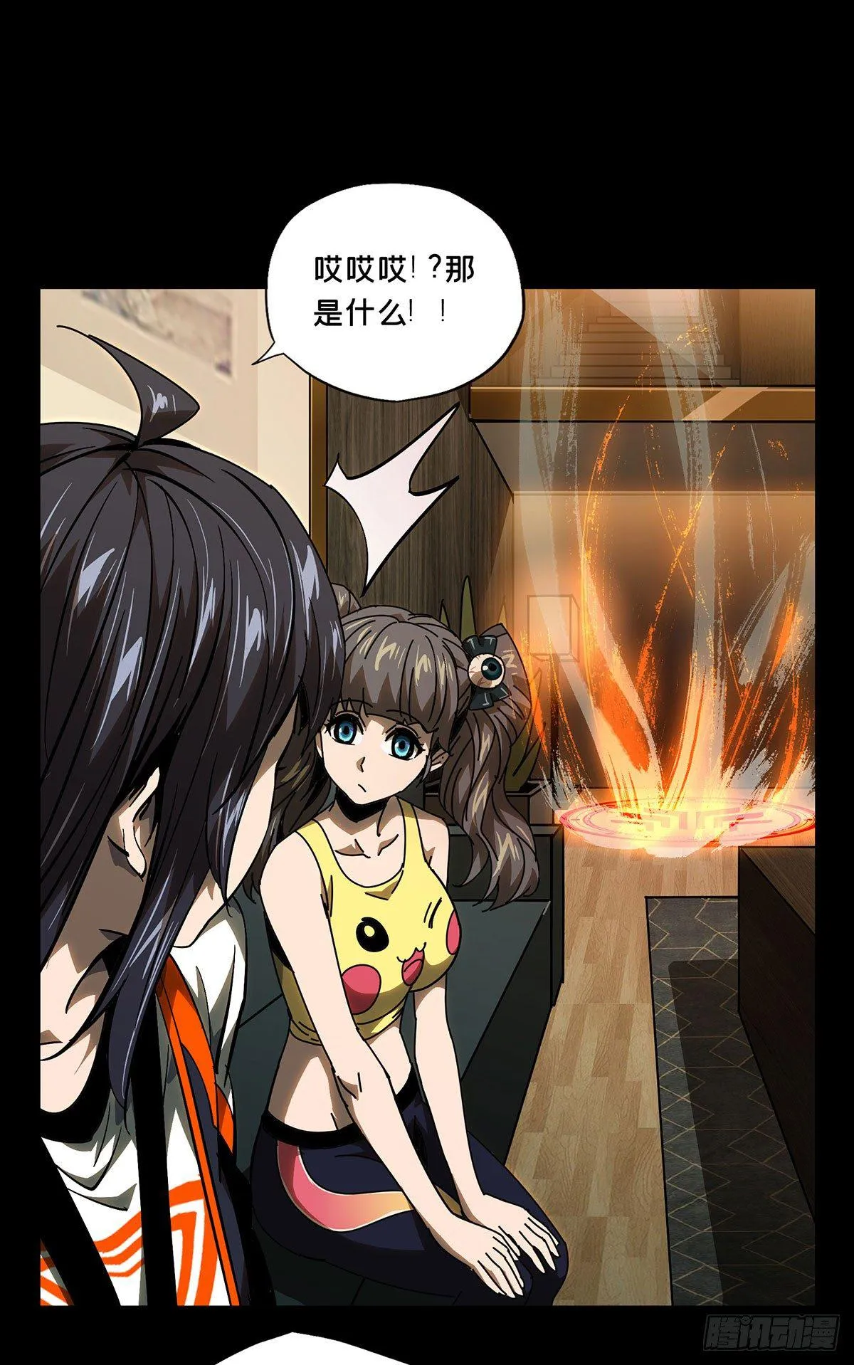 大象无形下一句漫画,第五十七章_家中1图