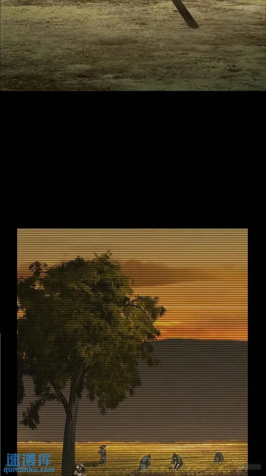 大象无形下一句漫画,第三百六十六章_出山上3图