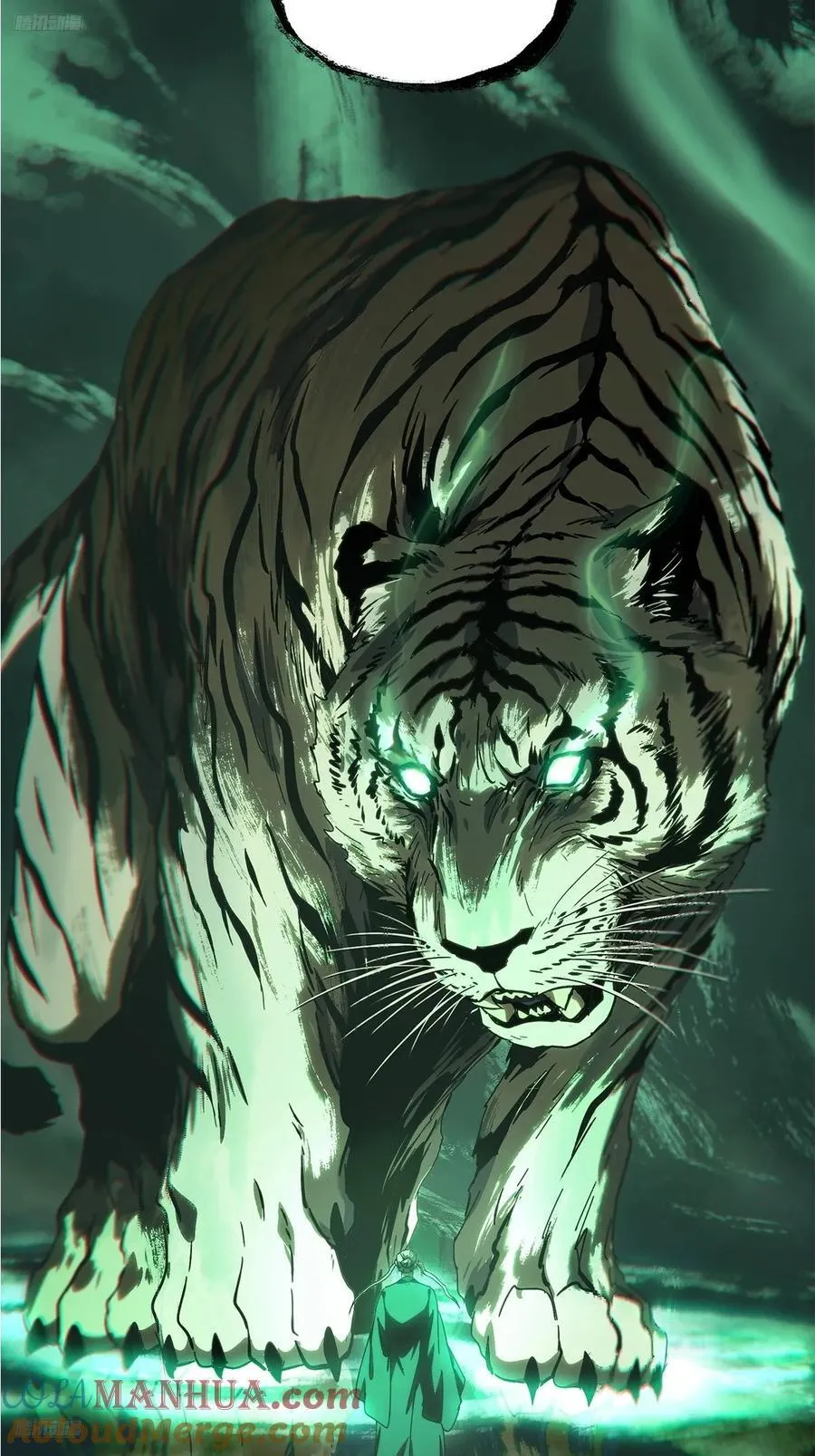 大象无形下一句漫画,第三百五十一章_登位上4图