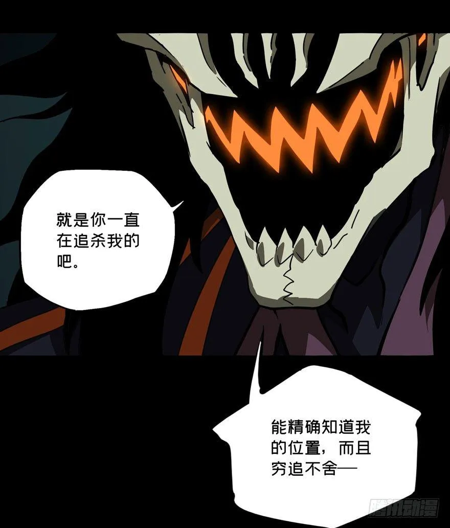 大象无形下一句漫画,第二十七章_封存中2图