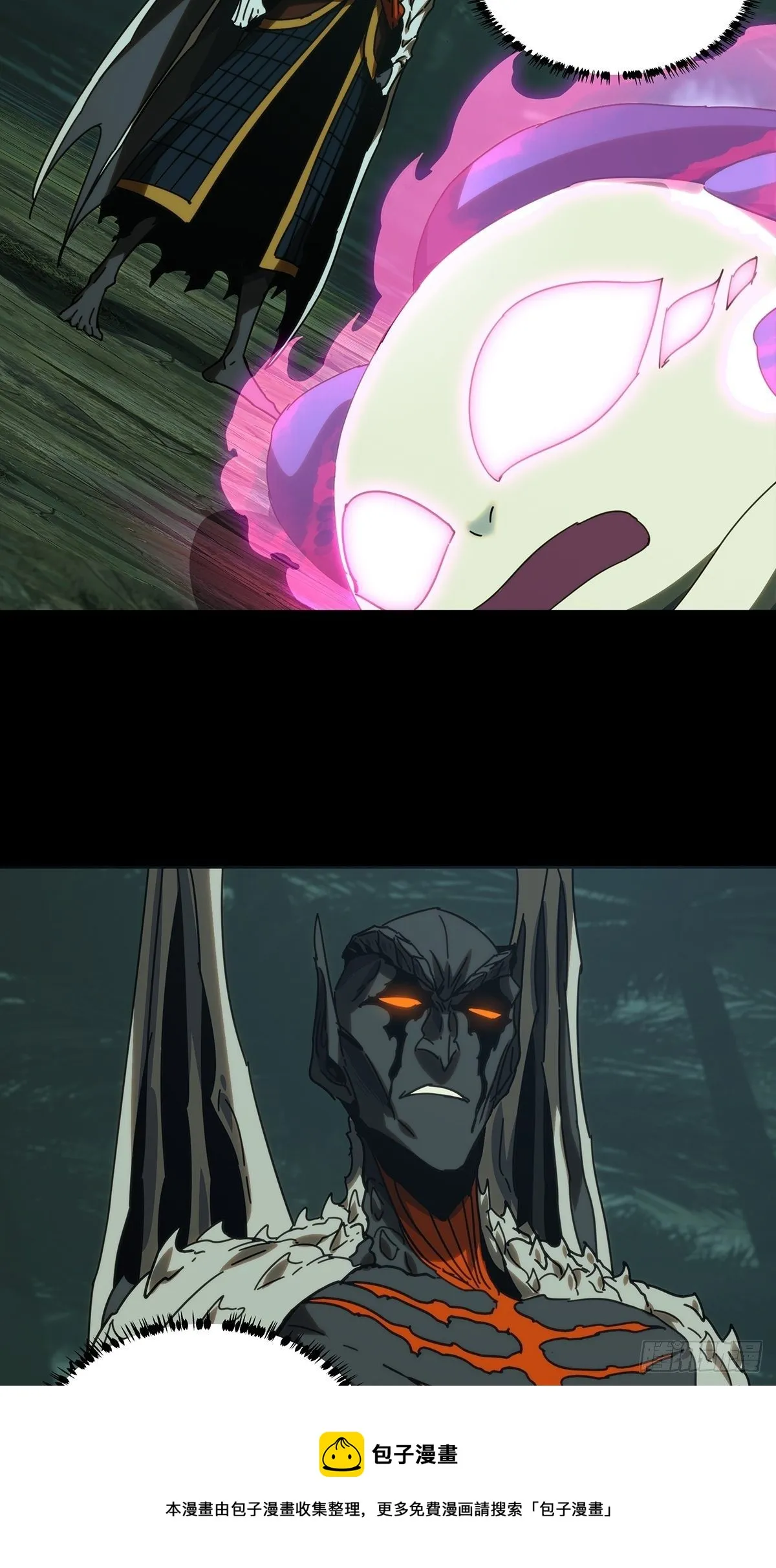 大象无形下一句漫画,第二百零九章_监视上5图