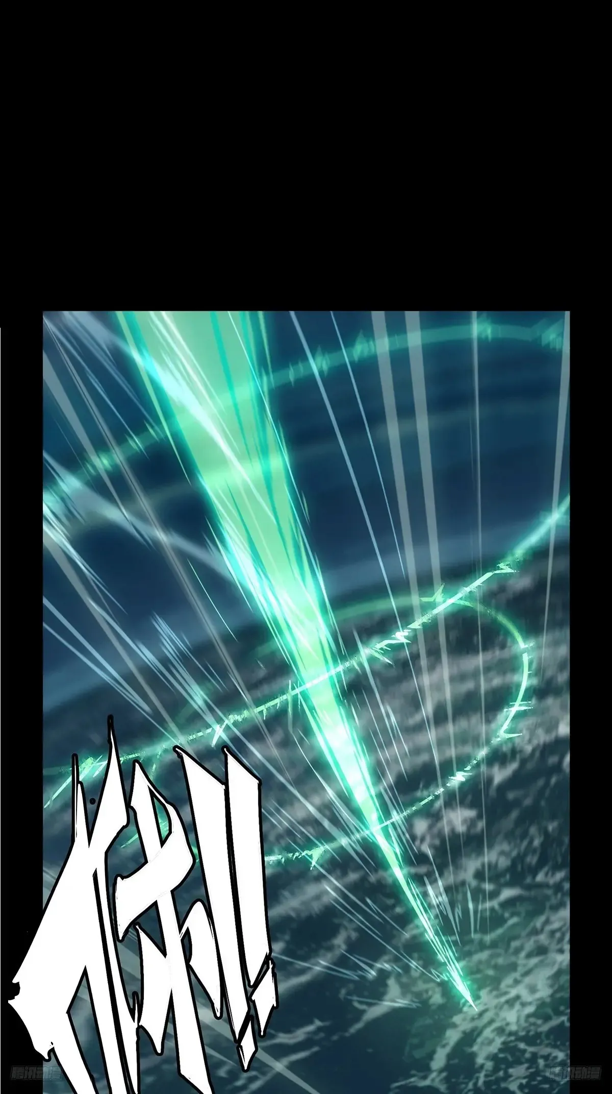 大象无形下一句漫画,第四百零三章/看戏中1图