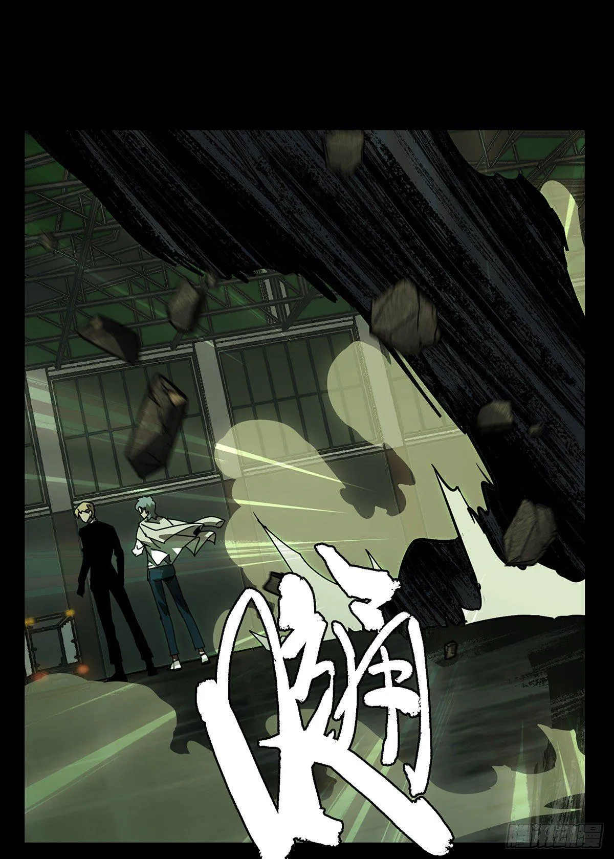 大象无形下一句漫画,第五十八章_家下4图