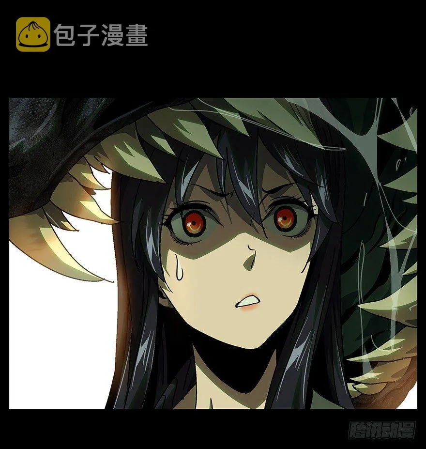 大象无形下一句漫画,第十六章_番天世界下3图