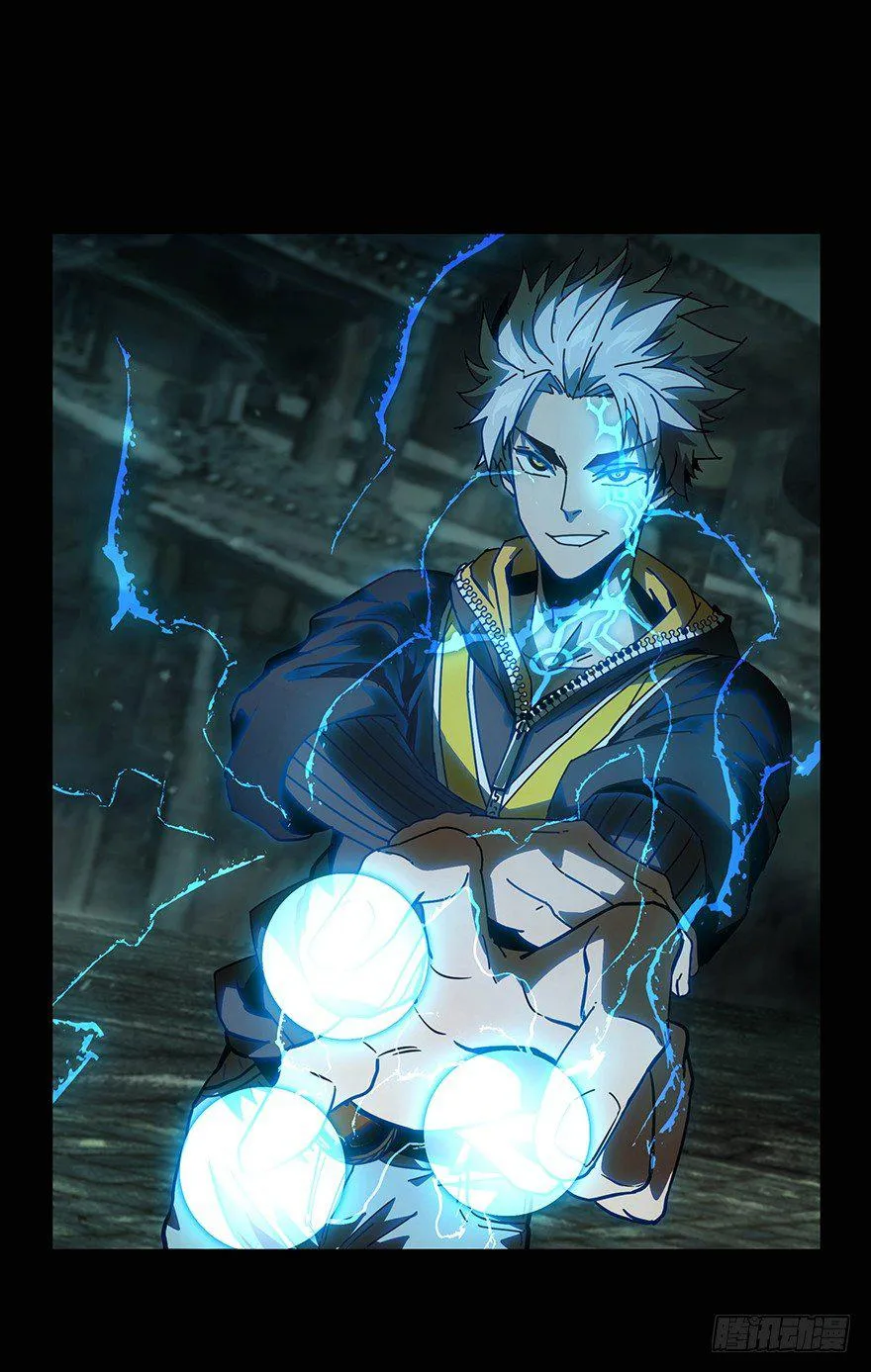 大象无形下一句漫画,第十九章_救赎下1图