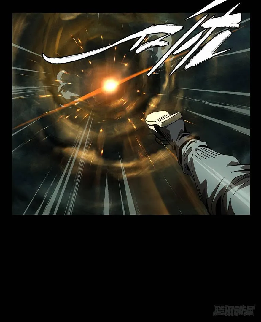 大象无形下一句漫画,第二十章_同居上4图