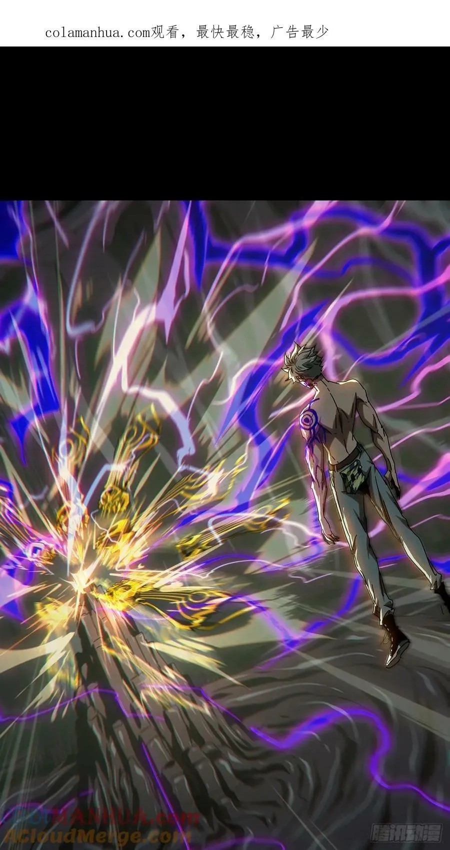 大象无形下一句漫画,第三百零三章_金蝉脱壳下1图