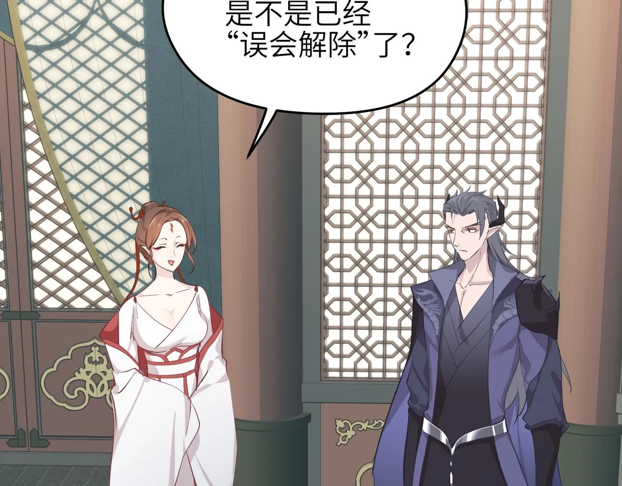 拥有天帝之眼的小说漫画,第68话 决战前夜4图