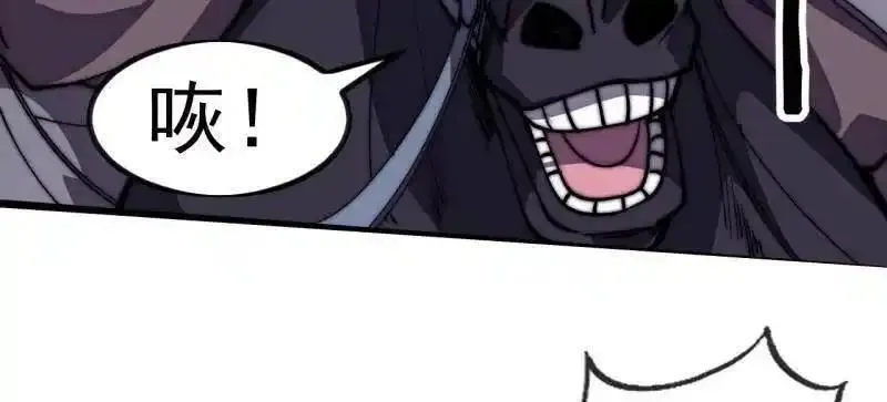 开局一座山~漫画,第1180话 ：身陷囹圄5图